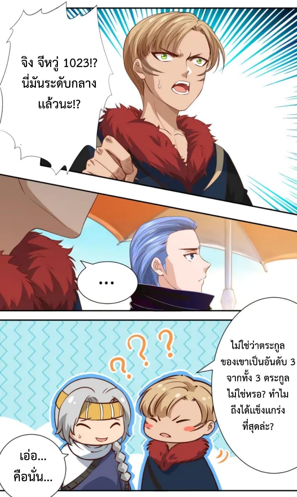 Manga-lc-com อ่านมังงะ อ่านการ์ตูน ออนไลน์ ฟรี ULTIMATE SOLDIER ตอนที่ 1 2 3 4 5 6 7 8 9 10 11 12 13 14 ฟรี ไม่มีโฆษณา Manga-lc - อ่าน มังงะ อ่าน การ์ตูน ออนไลน์ อ่านมังงะ ฟรี