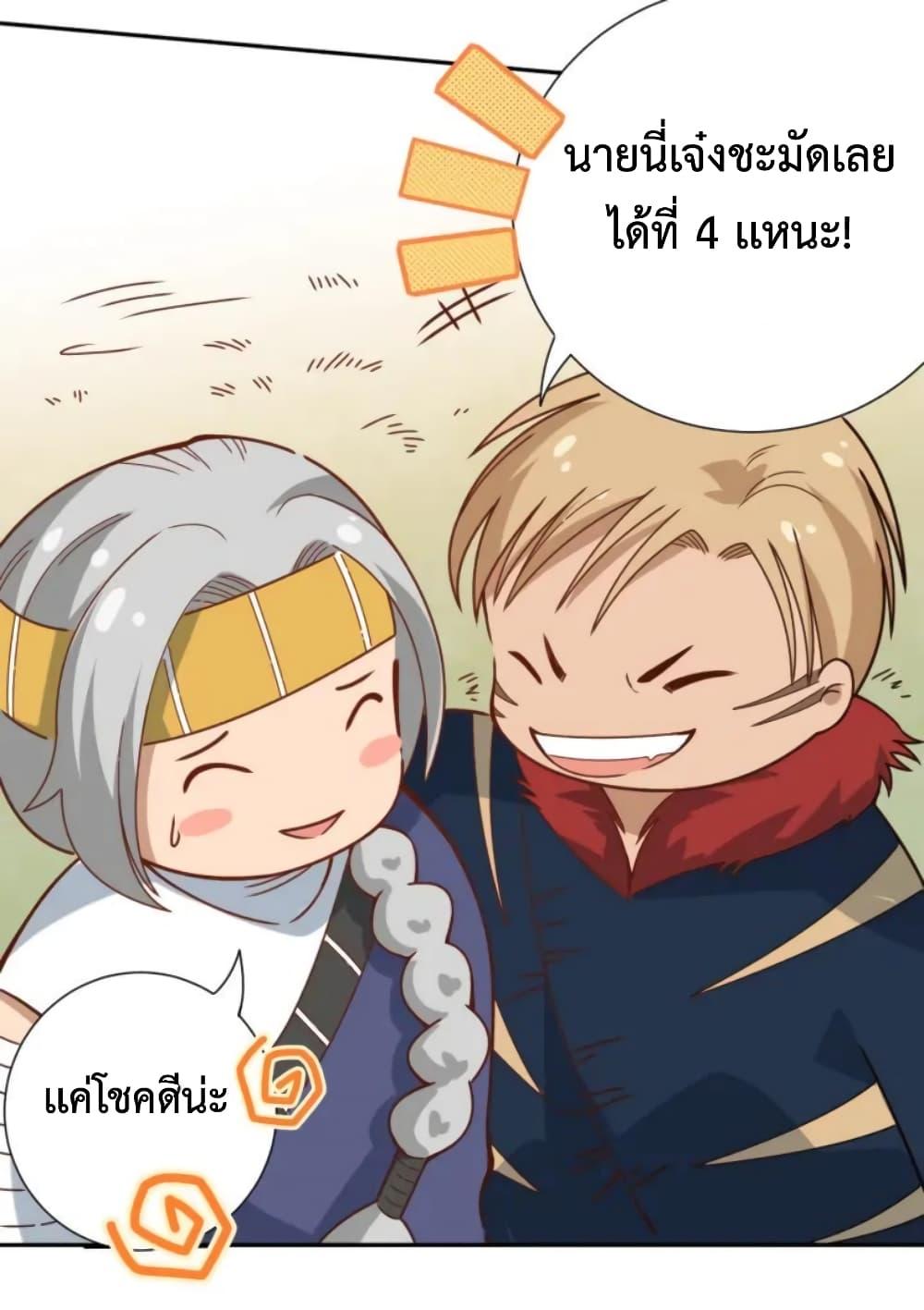 Manga-lc-com อ่านมังงะ อ่านการ์ตูน ออนไลน์ ฟรี ULTIMATE SOLDIER ตอนที่ 1 2 3 4 5 6 7 8 9 10 11 12 13 14 ฟรี ไม่มีโฆษณา Manga-lc - อ่าน มังงะ อ่าน การ์ตูน ออนไลน์ อ่านมังงะ ฟรี