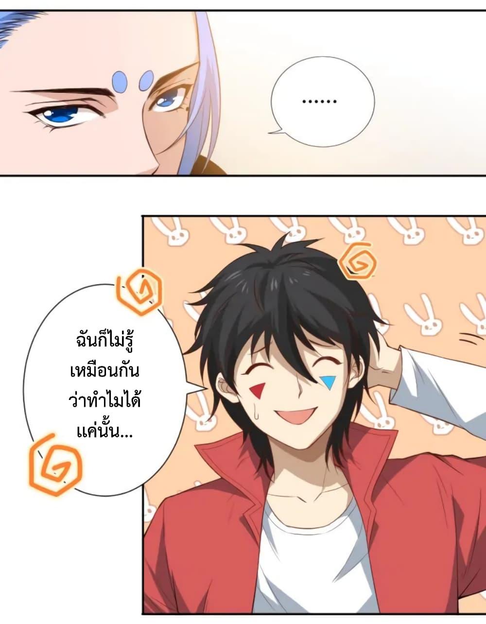 Manga-lc-com อ่านมังงะ อ่านการ์ตูน ออนไลน์ ฟรี ULTIMATE SOLDIER ตอนที่ 1 2 3 4 5 6 7 8 9 10 11 12 13 14 ฟรี ไม่มีโฆษณา Manga-lc - อ่าน มังงะ อ่าน การ์ตูน ออนไลน์ อ่านมังงะ ฟรี