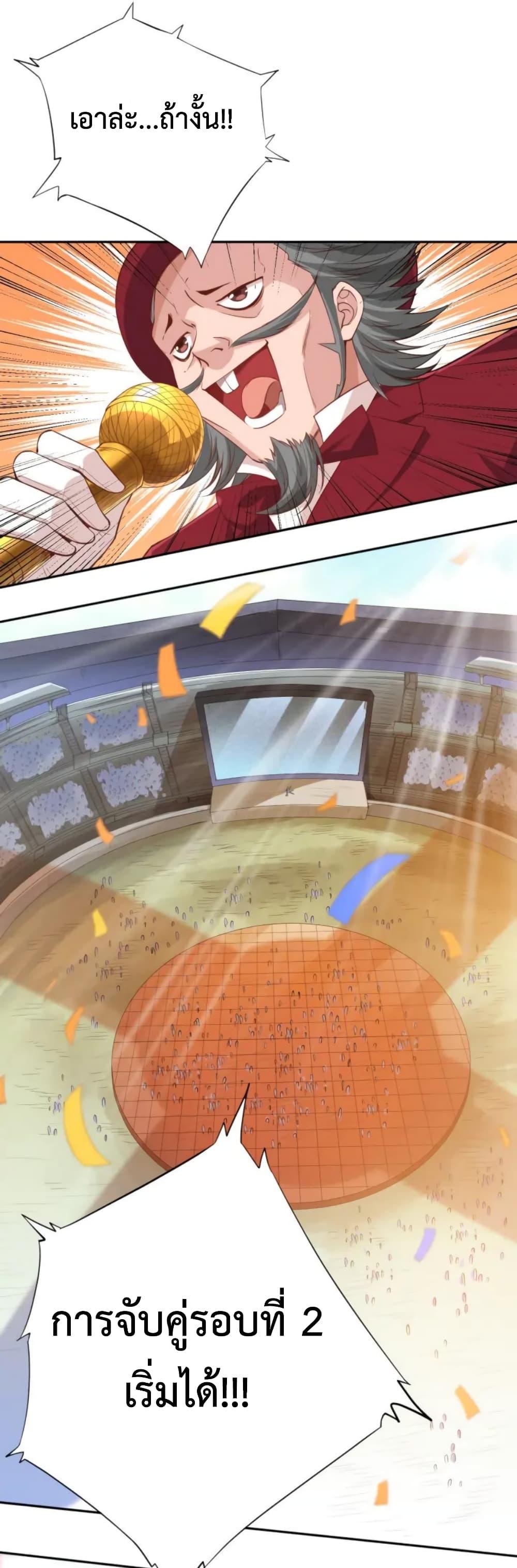 Manga-lc-com อ่านมังงะ อ่านการ์ตูน ออนไลน์ ฟรี ULTIMATE SOLDIER ตอนที่ 1 2 3 4 5 6 7 8 9 10 11 12 13 14 ฟรี ไม่มีโฆษณา Manga-lc - อ่าน มังงะ อ่าน การ์ตูน ออนไลน์ อ่านมังงะ ฟรี