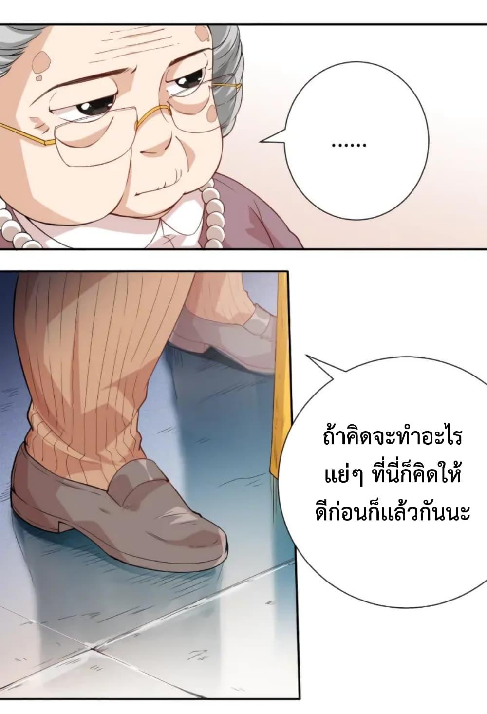 Manga-lc-com อ่านมังงะ อ่านการ์ตูน ออนไลน์ ฟรี ULTIMATE SOLDIER ตอนที่ 1 2 3 4 5 6 7 8 9 10 11 12 13 14 ฟรี ไม่มีโฆษณา Manga-lc - อ่าน มังงะ อ่าน การ์ตูน ออนไลน์ อ่านมังงะ ฟรี