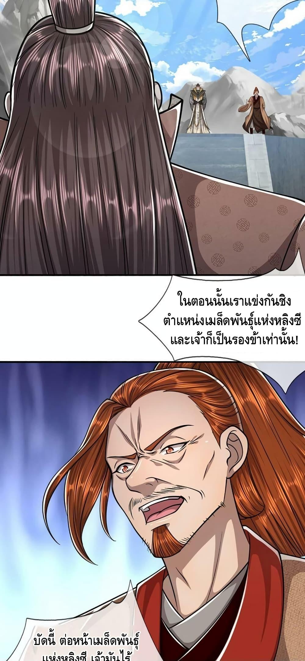 Manga-lc-com อ่านมังงะ อ่านการ์ตูน ออนไลน์ ฟรี Disciples All Over the World ตอนที่ 1 2 3 4 5 6 7 8 9 10 11 12 13 14 ฟรี ไม่มีโฆษณา Manga-lc - อ่าน มังงะ อ่าน การ์ตูน ออนไลน์ อ่านมังงะ ฟรี