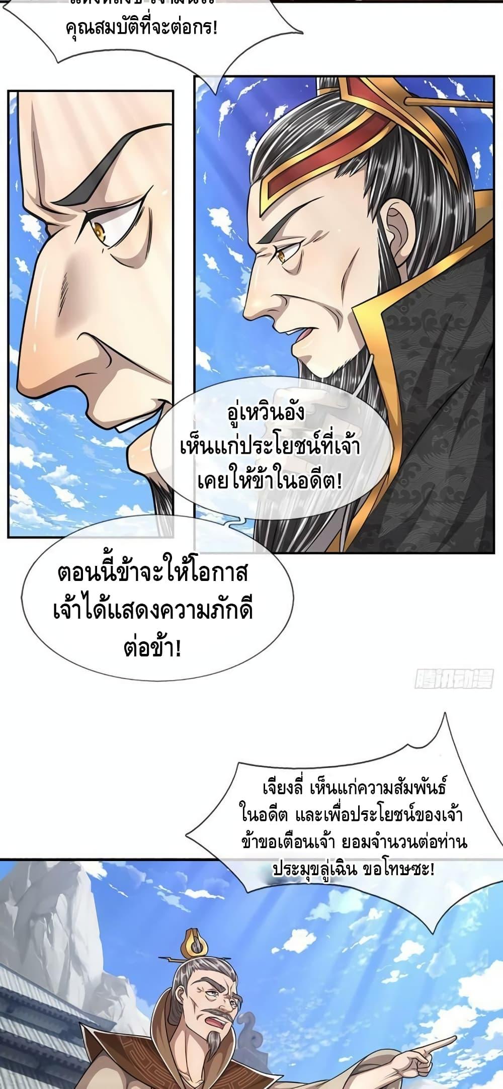 Manga-lc-com อ่านมังงะ อ่านการ์ตูน ออนไลน์ ฟรี Disciples All Over the World ตอนที่ 1 2 3 4 5 6 7 8 9 10 11 12 13 14 ฟรี ไม่มีโฆษณา Manga-lc - อ่าน มังงะ อ่าน การ์ตูน ออนไลน์ อ่านมังงะ ฟรี