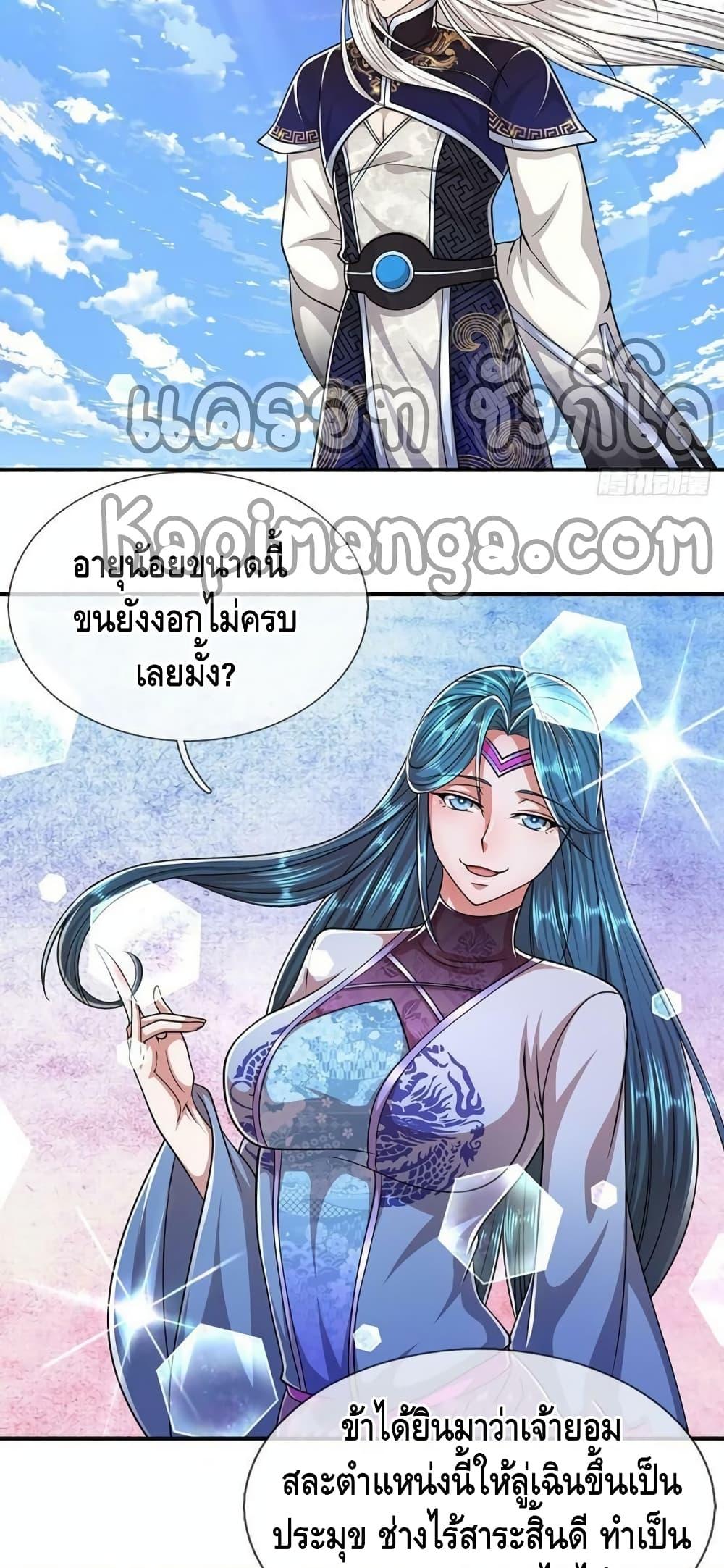 Manga-lc-com อ่านมังงะ อ่านการ์ตูน ออนไลน์ ฟรี Disciples All Over the World ตอนที่ 1 2 3 4 5 6 7 8 9 10 11 12 13 14 ฟรี ไม่มีโฆษณา Manga-lc - อ่าน มังงะ อ่าน การ์ตูน ออนไลน์ อ่านมังงะ ฟรี