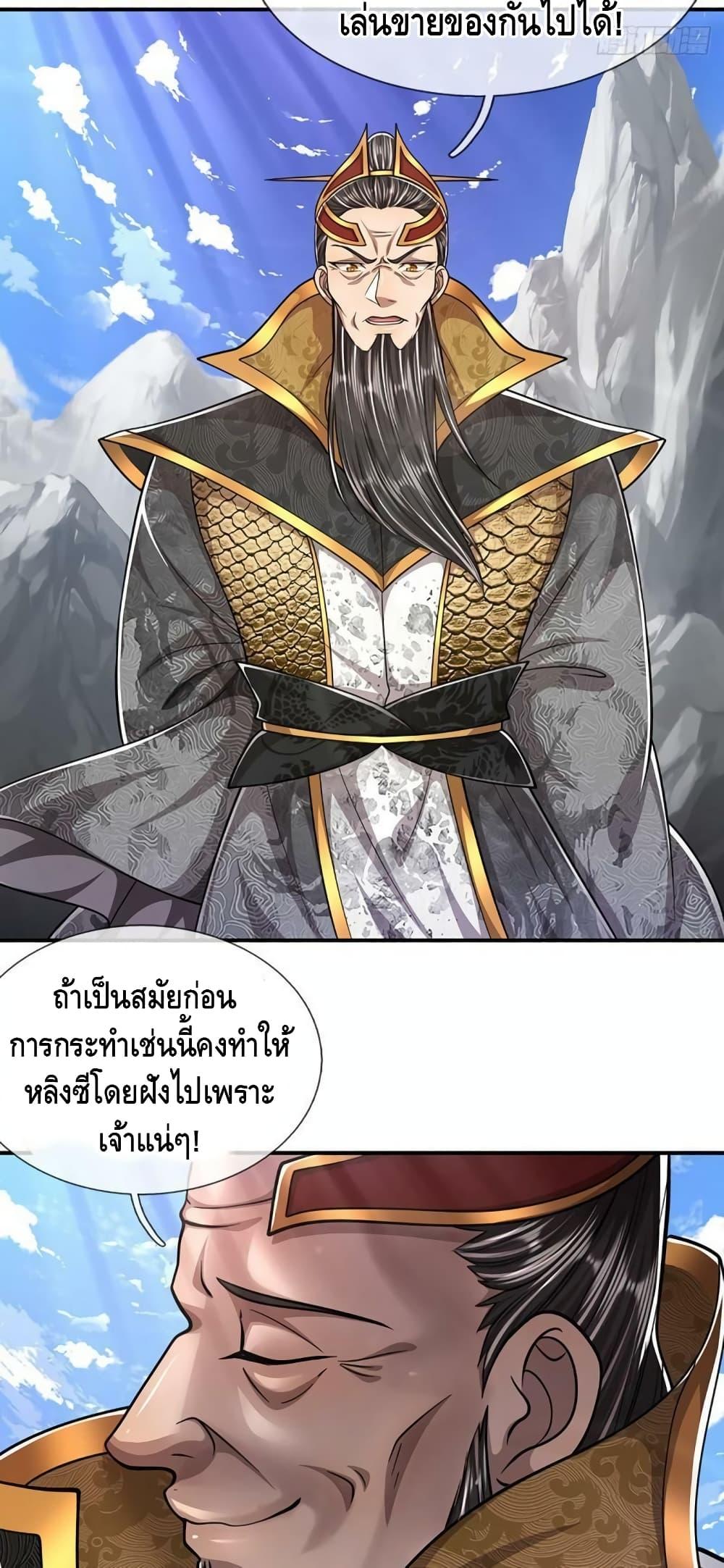 Manga-lc-com อ่านมังงะ อ่านการ์ตูน ออนไลน์ ฟรี Disciples All Over the World ตอนที่ 1 2 3 4 5 6 7 8 9 10 11 12 13 14 ฟรี ไม่มีโฆษณา Manga-lc - อ่าน มังงะ อ่าน การ์ตูน ออนไลน์ อ่านมังงะ ฟรี