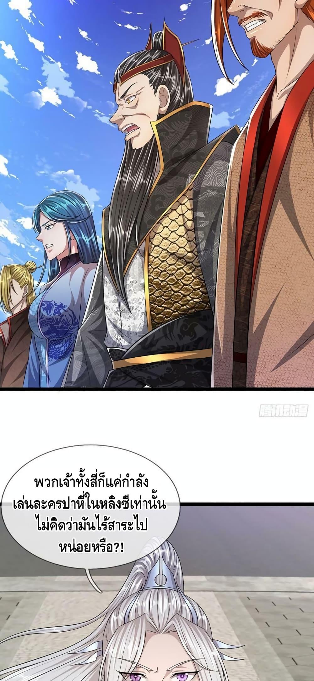 Manga-lc-com อ่านมังงะ อ่านการ์ตูน ออนไลน์ ฟรี Disciples All Over the World ตอนที่ 1 2 3 4 5 6 7 8 9 10 11 12 13 14 ฟรี ไม่มีโฆษณา Manga-lc - อ่าน มังงะ อ่าน การ์ตูน ออนไลน์ อ่านมังงะ ฟรี