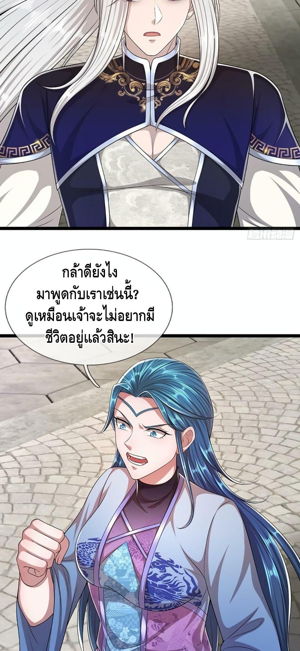 Manga-lc-com อ่านมังงะ อ่านการ์ตูน ออนไลน์ ฟรี Disciples All Over the World ตอนที่ 1 2 3 4 5 6 7 8 9 10 11 12 13 14 ฟรี ไม่มีโฆษณา Manga-lc - อ่าน มังงะ อ่าน การ์ตูน ออนไลน์ อ่านมังงะ ฟรี