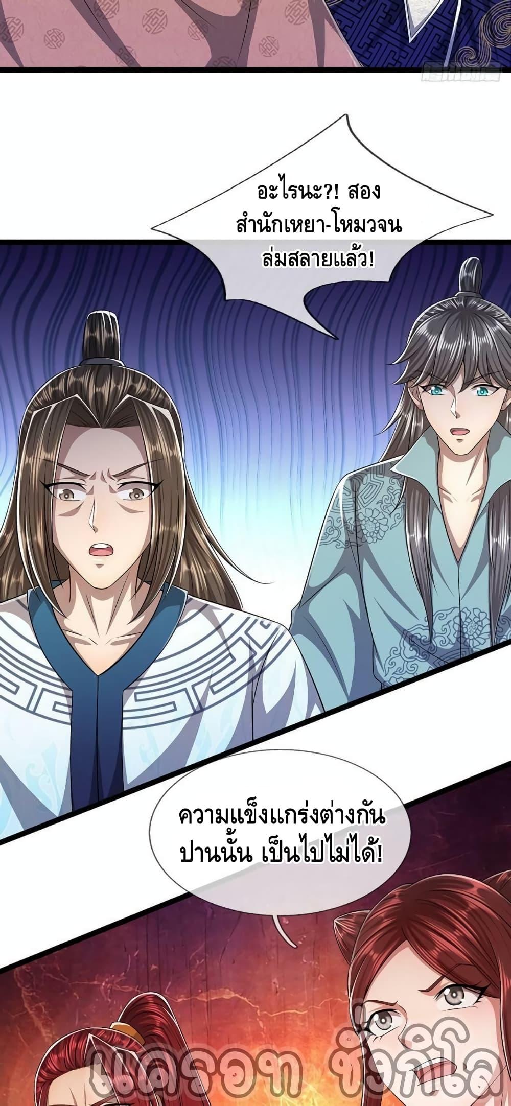 Manga-lc-com อ่านมังงะ อ่านการ์ตูน ออนไลน์ ฟรี Disciples All Over the World ตอนที่ 1 2 3 4 5 6 7 8 9 10 11 12 13 14 ฟรี ไม่มีโฆษณา Manga-lc - อ่าน มังงะ อ่าน การ์ตูน ออนไลน์ อ่านมังงะ ฟรี