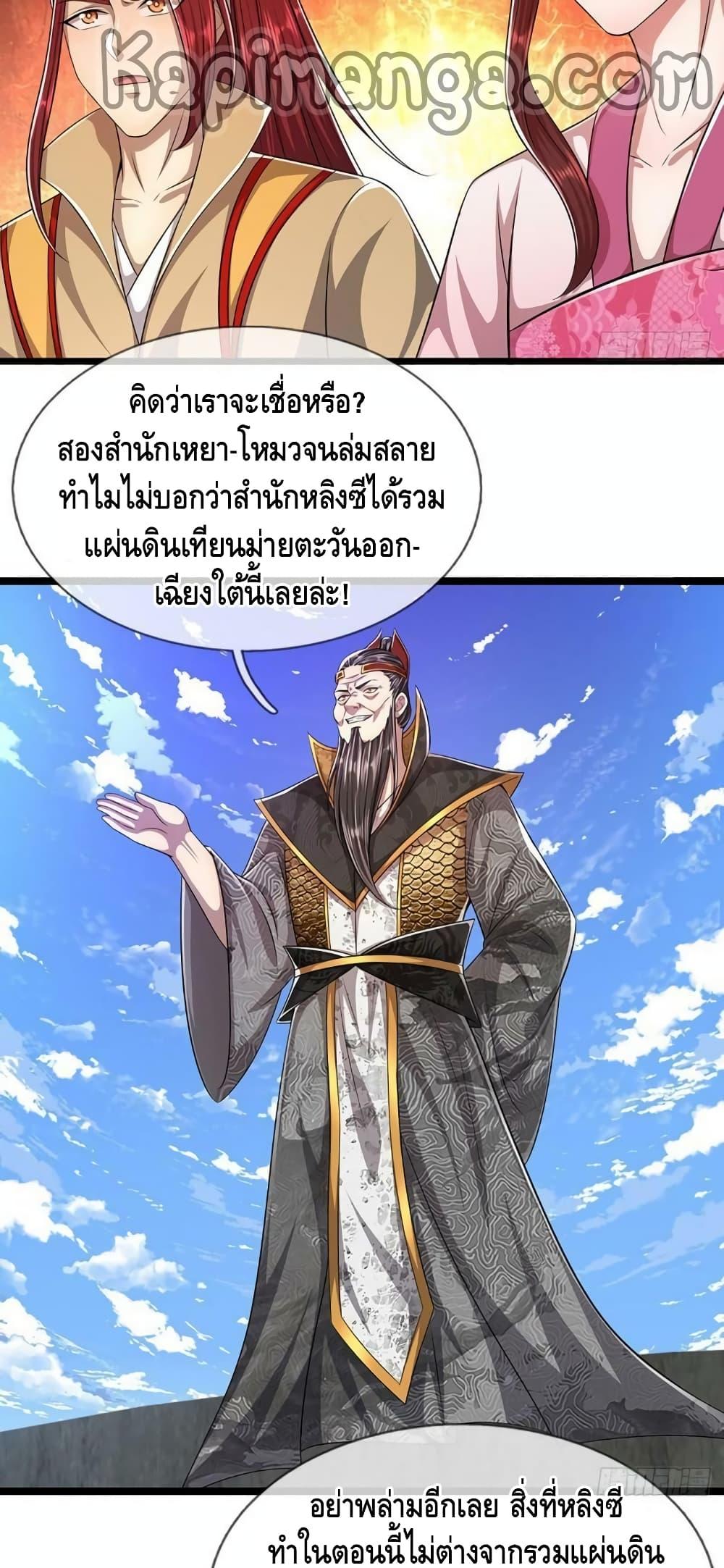 Manga-lc-com อ่านมังงะ อ่านการ์ตูน ออนไลน์ ฟรี Disciples All Over the World ตอนที่ 1 2 3 4 5 6 7 8 9 10 11 12 13 14 ฟรี ไม่มีโฆษณา Manga-lc - อ่าน มังงะ อ่าน การ์ตูน ออนไลน์ อ่านมังงะ ฟรี