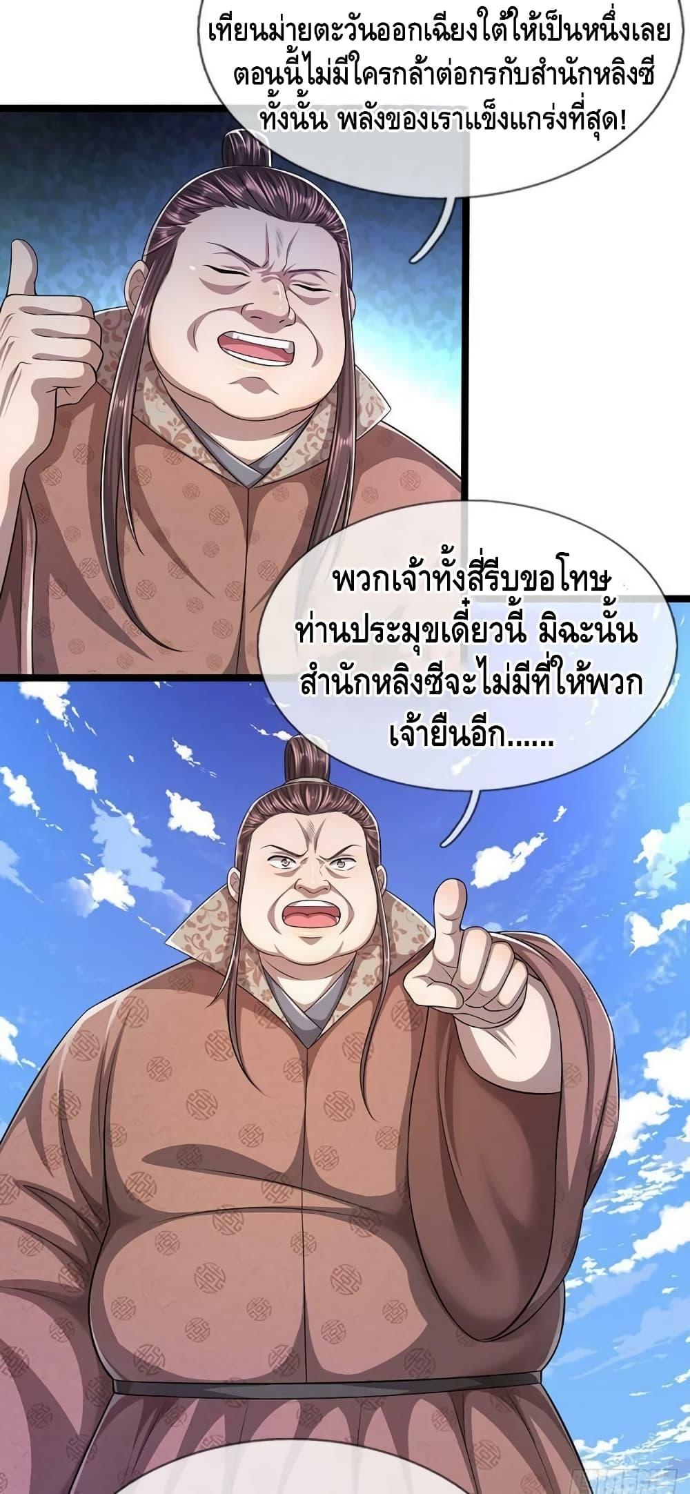 Manga-lc-com อ่านมังงะ อ่านการ์ตูน ออนไลน์ ฟรี Disciples All Over the World ตอนที่ 1 2 3 4 5 6 7 8 9 10 11 12 13 14 ฟรี ไม่มีโฆษณา Manga-lc - อ่าน มังงะ อ่าน การ์ตูน ออนไลน์ อ่านมังงะ ฟรี