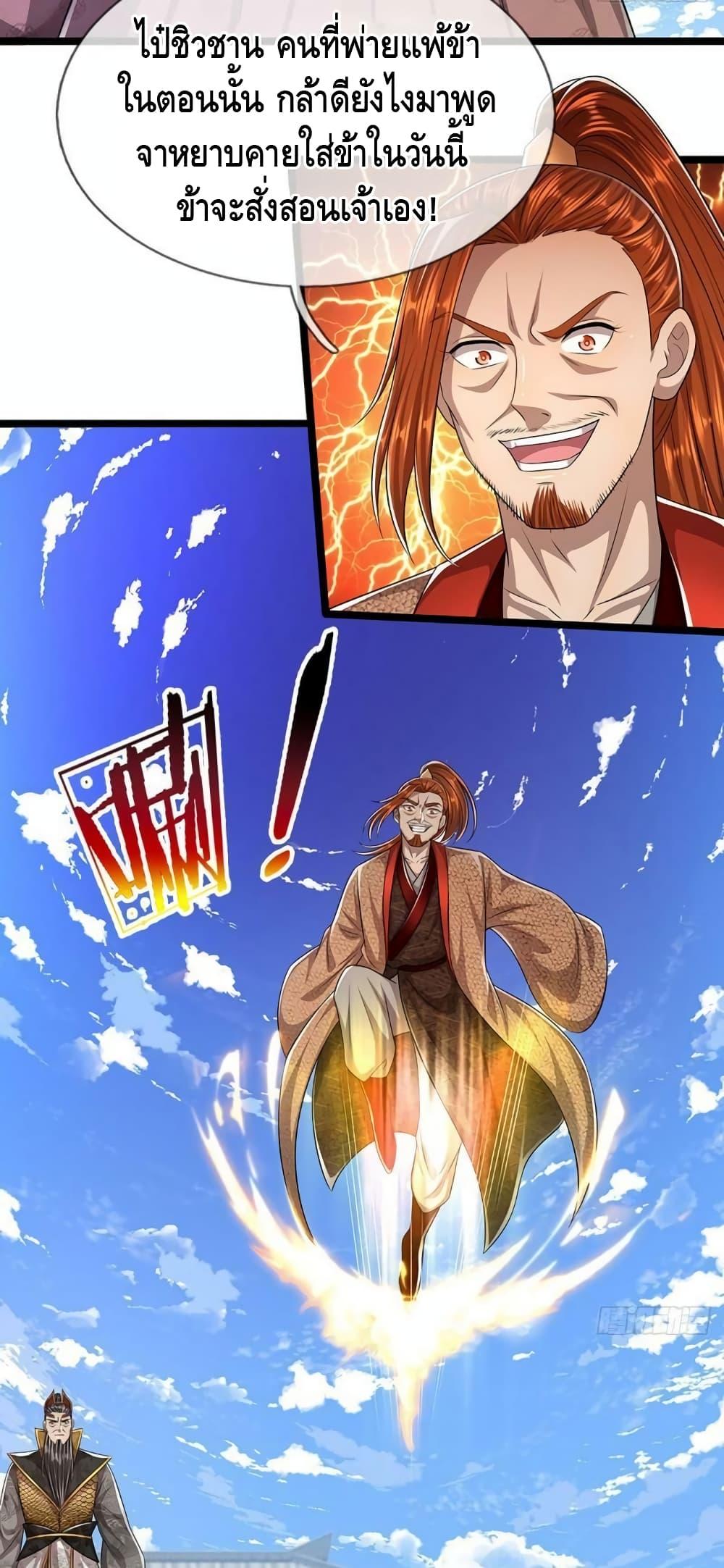 Manga-lc-com อ่านมังงะ อ่านการ์ตูน ออนไลน์ ฟรี Disciples All Over the World ตอนที่ 1 2 3 4 5 6 7 8 9 10 11 12 13 14 ฟรี ไม่มีโฆษณา Manga-lc - อ่าน มังงะ อ่าน การ์ตูน ออนไลน์ อ่านมังงะ ฟรี