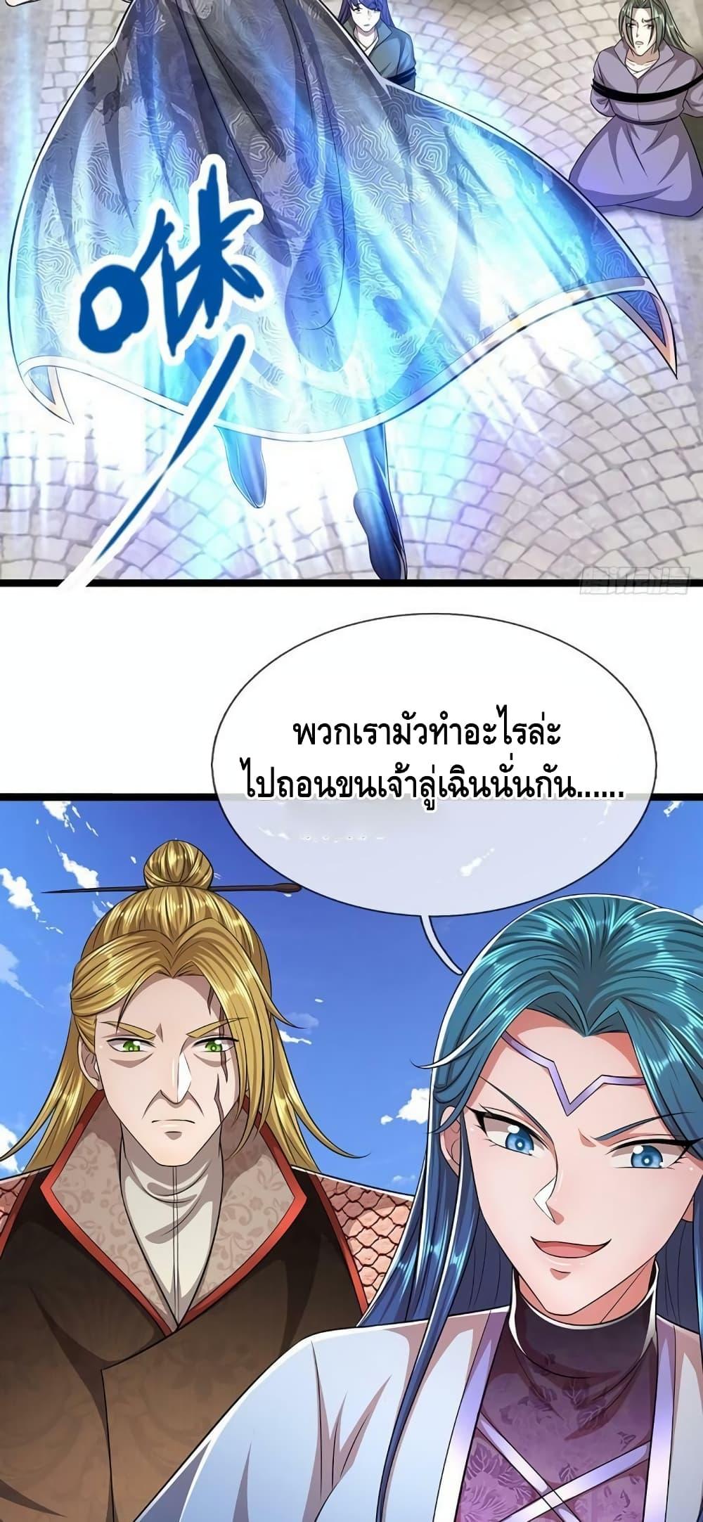 Manga-lc-com อ่านมังงะ อ่านการ์ตูน ออนไลน์ ฟรี Disciples All Over the World ตอนที่ 1 2 3 4 5 6 7 8 9 10 11 12 13 14 ฟรี ไม่มีโฆษณา Manga-lc - อ่าน มังงะ อ่าน การ์ตูน ออนไลน์ อ่านมังงะ ฟรี