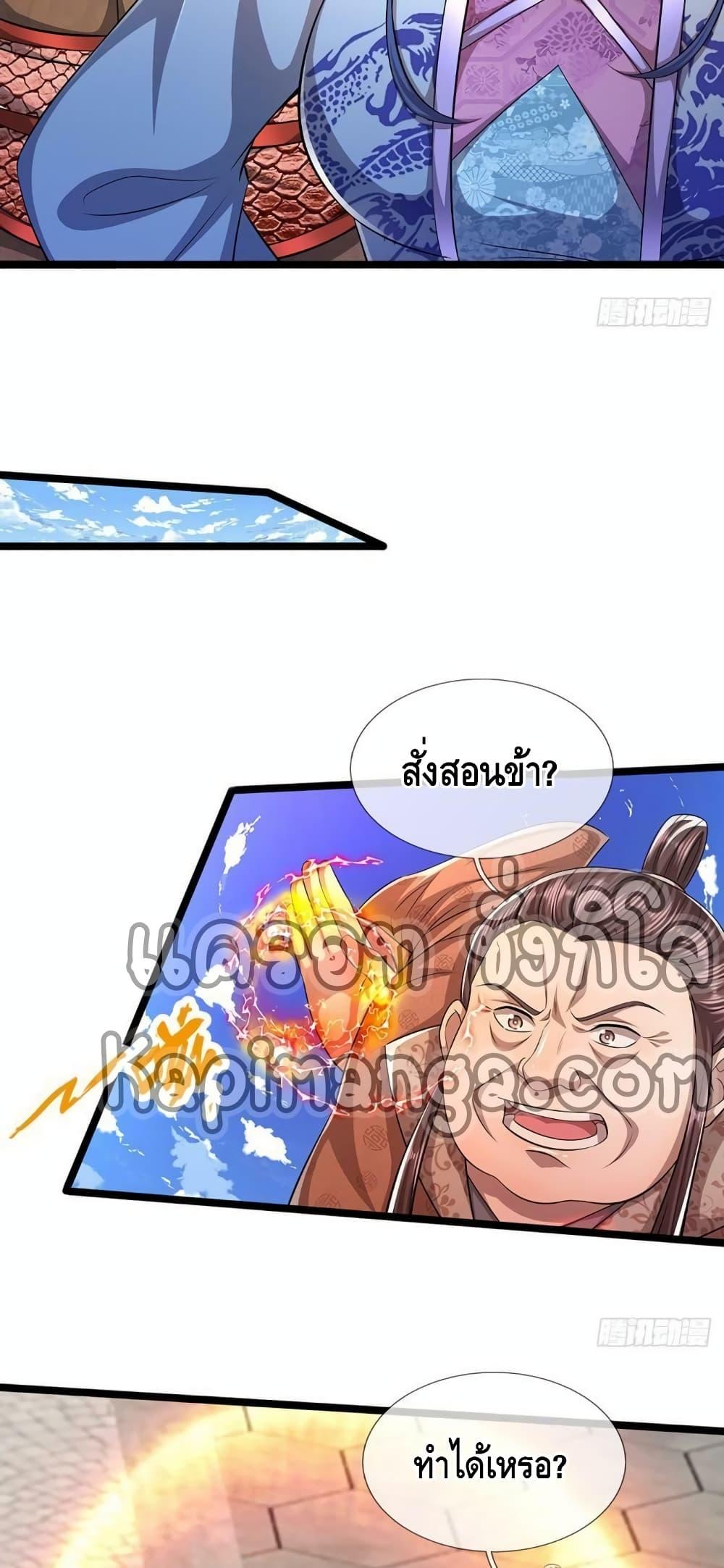 Manga-lc-com อ่านมังงะ อ่านการ์ตูน ออนไลน์ ฟรี Disciples All Over the World ตอนที่ 1 2 3 4 5 6 7 8 9 10 11 12 13 14 ฟรี ไม่มีโฆษณา Manga-lc - อ่าน มังงะ อ่าน การ์ตูน ออนไลน์ อ่านมังงะ ฟรี