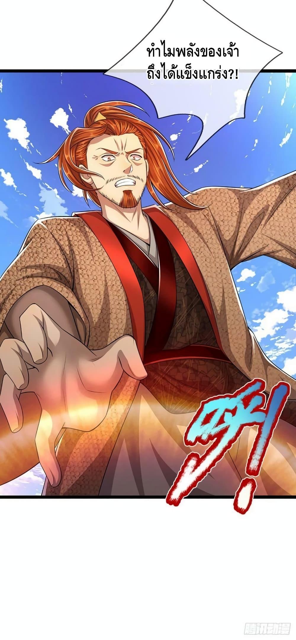 Manga-lc-com อ่านมังงะ อ่านการ์ตูน ออนไลน์ ฟรี Disciples All Over the World ตอนที่ 1 2 3 4 5 6 7 8 9 10 11 12 13 14 ฟรี ไม่มีโฆษณา Manga-lc - อ่าน มังงะ อ่าน การ์ตูน ออนไลน์ อ่านมังงะ ฟรี