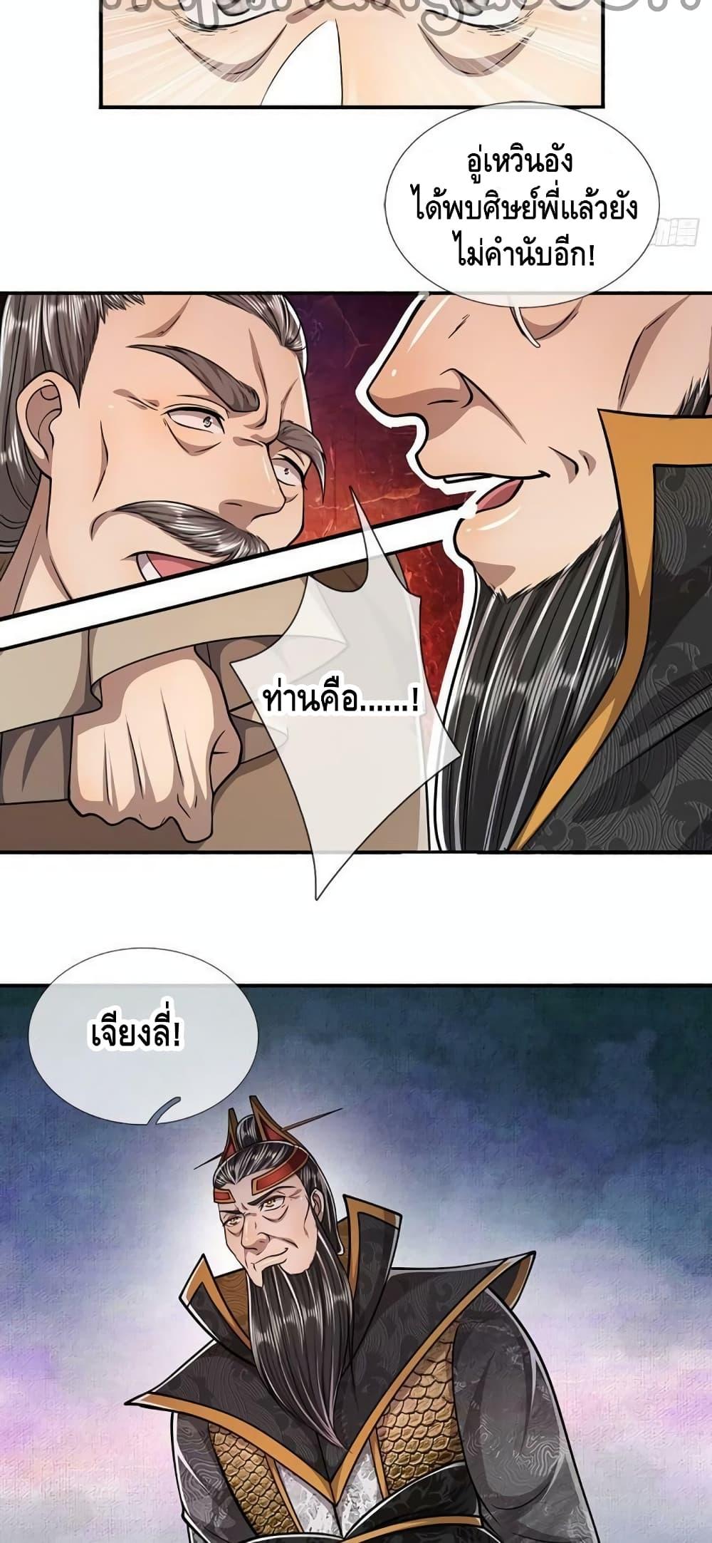 Manga-lc-com อ่านมังงะ อ่านการ์ตูน ออนไลน์ ฟรี Disciples All Over the World ตอนที่ 1 2 3 4 5 6 7 8 9 10 11 12 13 14 ฟรี ไม่มีโฆษณา Manga-lc - อ่าน มังงะ อ่าน การ์ตูน ออนไลน์ อ่านมังงะ ฟรี