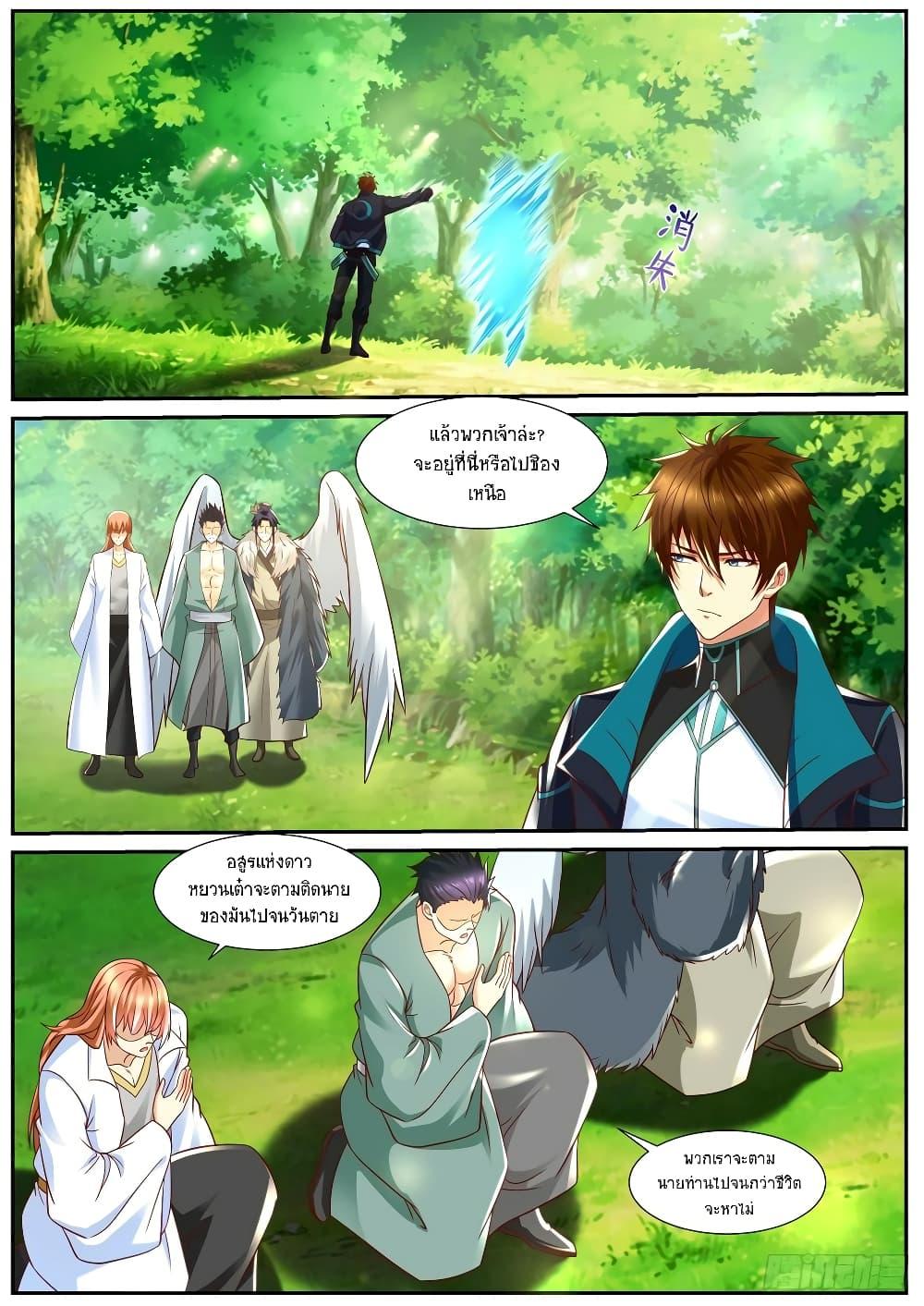 Manga-lc-com อ่านมังงะ อ่านการ์ตูน ออนไลน์ ฟรี Rebirth Of the Urban Immortal Cultivator ตอนที่ 1 2 3 4 5 6 7 8 9 10 11 12 13 14 ฟรี ไม่มีโฆษณา Manga-lc - อ่าน มังงะ อ่าน การ์ตูน ออนไลน์ อ่านมังงะ ฟรี