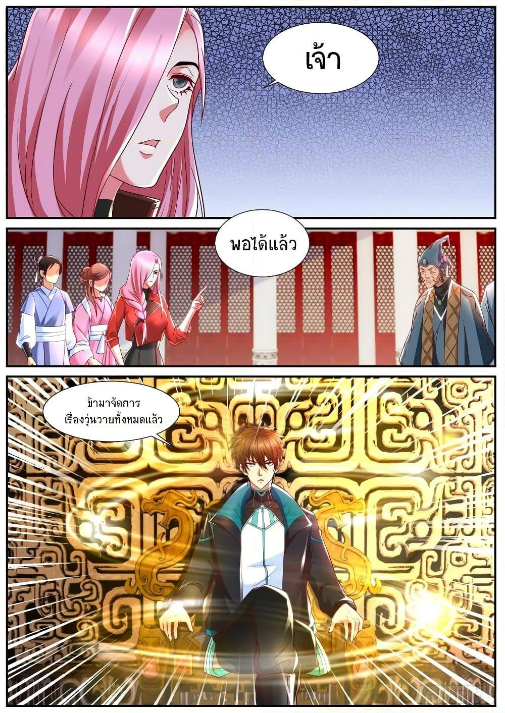 Manga-lc-com อ่านมังงะ อ่านการ์ตูน ออนไลน์ ฟรี Rebirth Of the Urban Immortal Cultivator ตอนที่ 1 2 3 4 5 6 7 8 9 10 11 12 13 14 ฟรี ไม่มีโฆษณา Manga-lc - อ่าน มังงะ อ่าน การ์ตูน ออนไลน์ อ่านมังงะ ฟรี