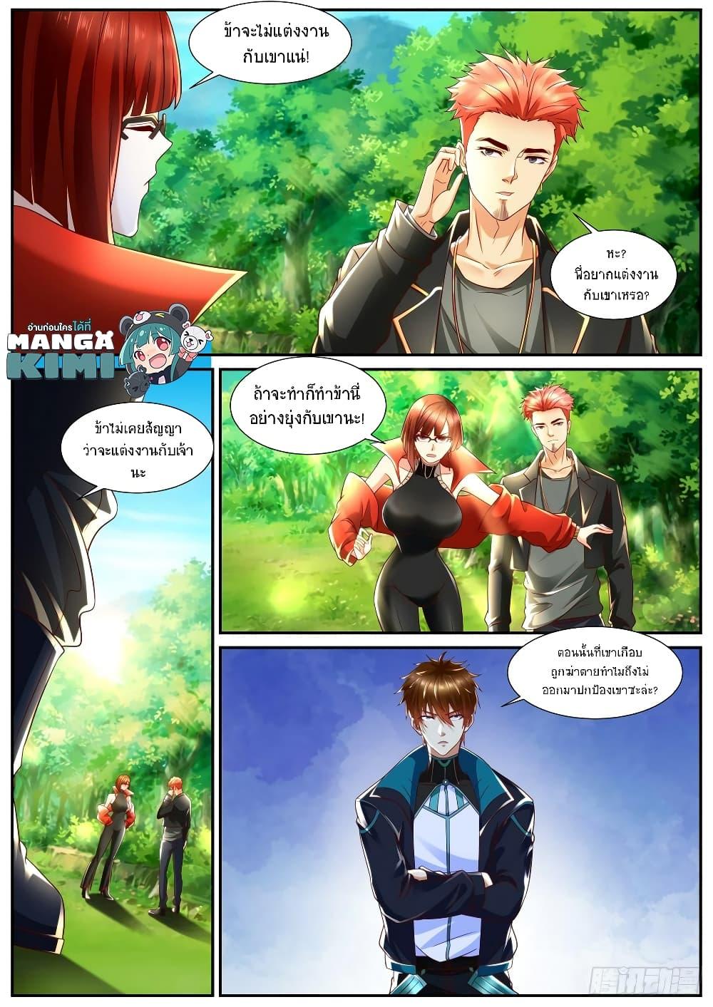 Manga-lc-com อ่านมังงะ อ่านการ์ตูน ออนไลน์ ฟรี Rebirth Of the Urban Immortal Cultivator ตอนที่ 1 2 3 4 5 6 7 8 9 10 11 12 13 14 ฟรี ไม่มีโฆษณา Manga-lc - อ่าน มังงะ อ่าน การ์ตูน ออนไลน์ อ่านมังงะ ฟรี