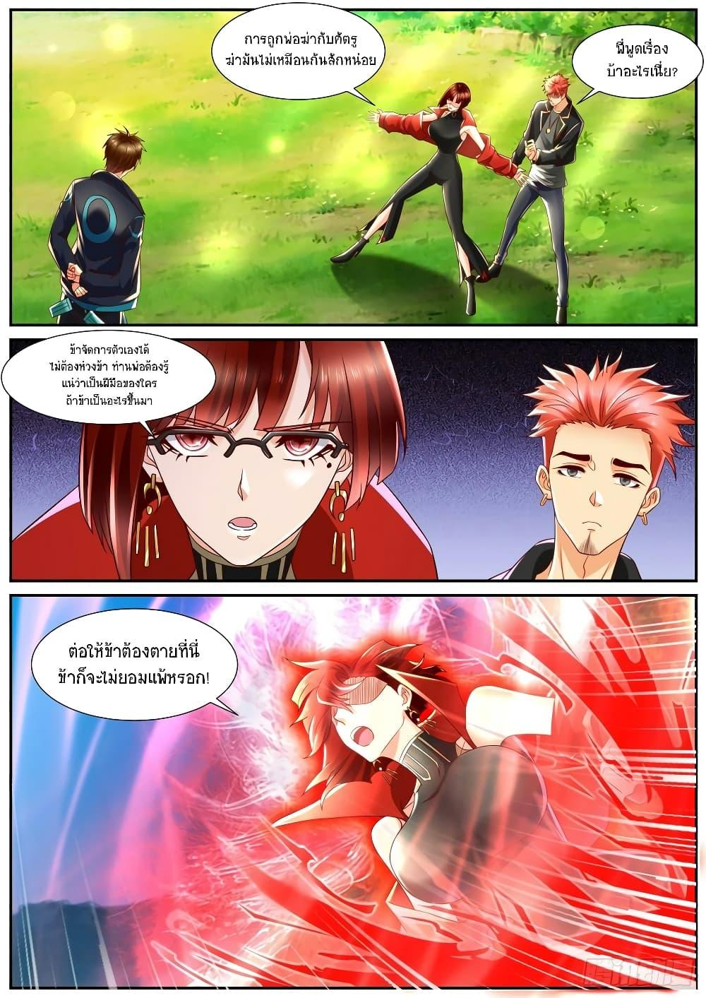 Manga-lc-com อ่านมังงะ อ่านการ์ตูน ออนไลน์ ฟรี Rebirth Of the Urban Immortal Cultivator ตอนที่ 1 2 3 4 5 6 7 8 9 10 11 12 13 14 ฟรี ไม่มีโฆษณา Manga-lc - อ่าน มังงะ อ่าน การ์ตูน ออนไลน์ อ่านมังงะ ฟรี