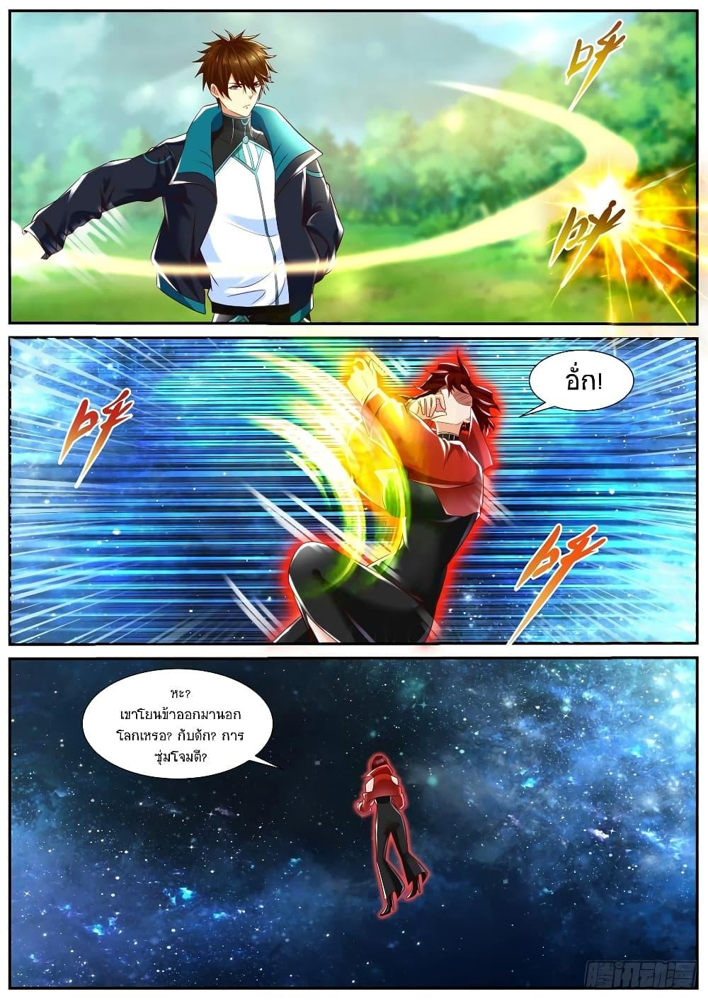 Manga-lc-com อ่านมังงะ อ่านการ์ตูน ออนไลน์ ฟรี Rebirth Of the Urban Immortal Cultivator ตอนที่ 1 2 3 4 5 6 7 8 9 10 11 12 13 14 ฟรี ไม่มีโฆษณา Manga-lc - อ่าน มังงะ อ่าน การ์ตูน ออนไลน์ อ่านมังงะ ฟรี