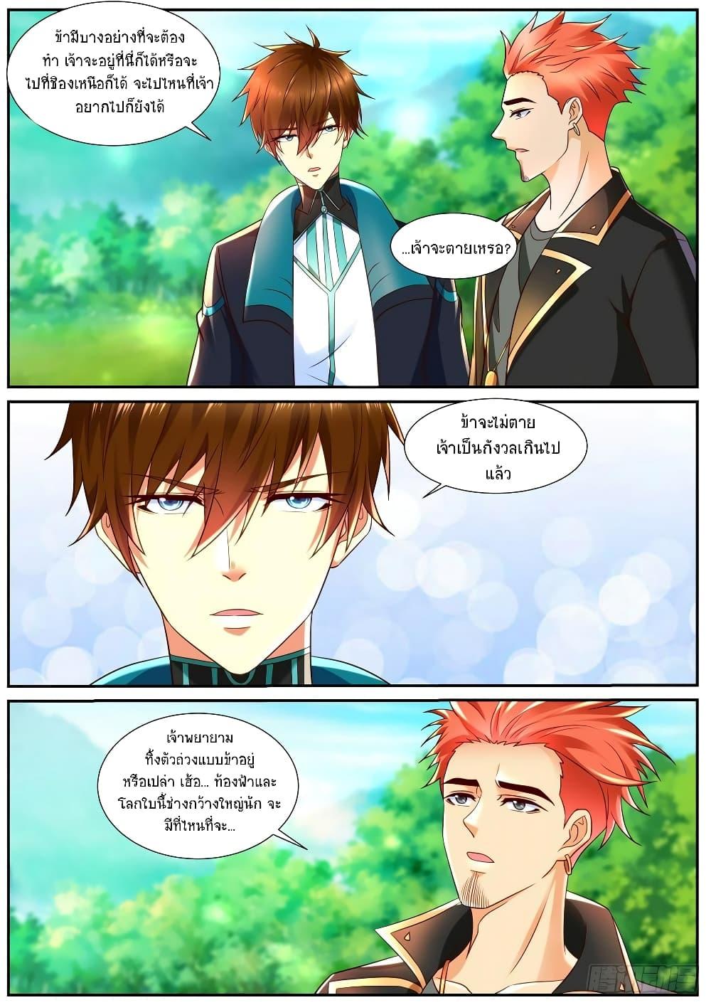 Manga-lc-com อ่านมังงะ อ่านการ์ตูน ออนไลน์ ฟรี Rebirth Of the Urban Immortal Cultivator ตอนที่ 1 2 3 4 5 6 7 8 9 10 11 12 13 14 ฟรี ไม่มีโฆษณา Manga-lc - อ่าน มังงะ อ่าน การ์ตูน ออนไลน์ อ่านมังงะ ฟรี