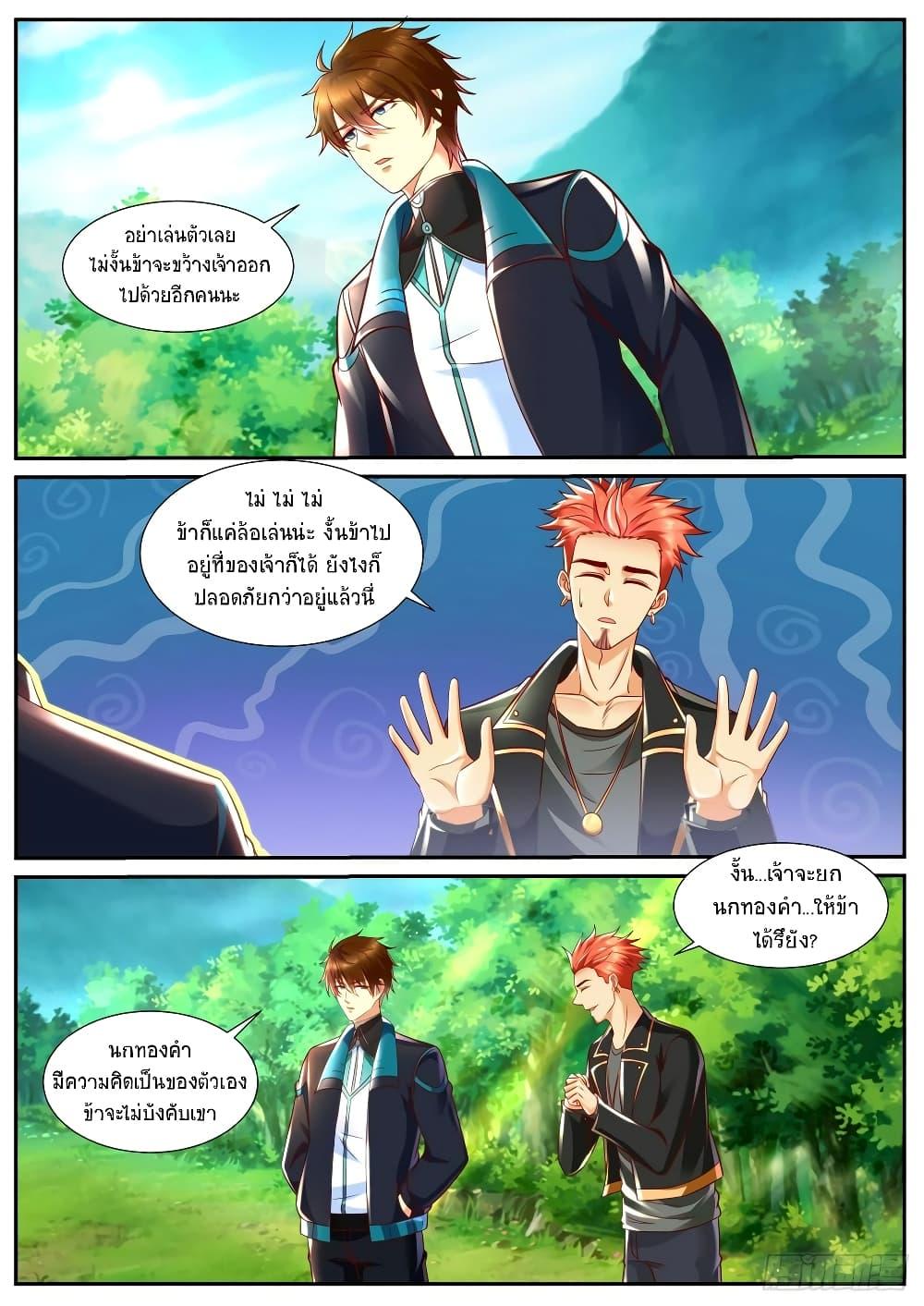 Manga-lc-com อ่านมังงะ อ่านการ์ตูน ออนไลน์ ฟรี Rebirth Of the Urban Immortal Cultivator ตอนที่ 1 2 3 4 5 6 7 8 9 10 11 12 13 14 ฟรี ไม่มีโฆษณา Manga-lc - อ่าน มังงะ อ่าน การ์ตูน ออนไลน์ อ่านมังงะ ฟรี