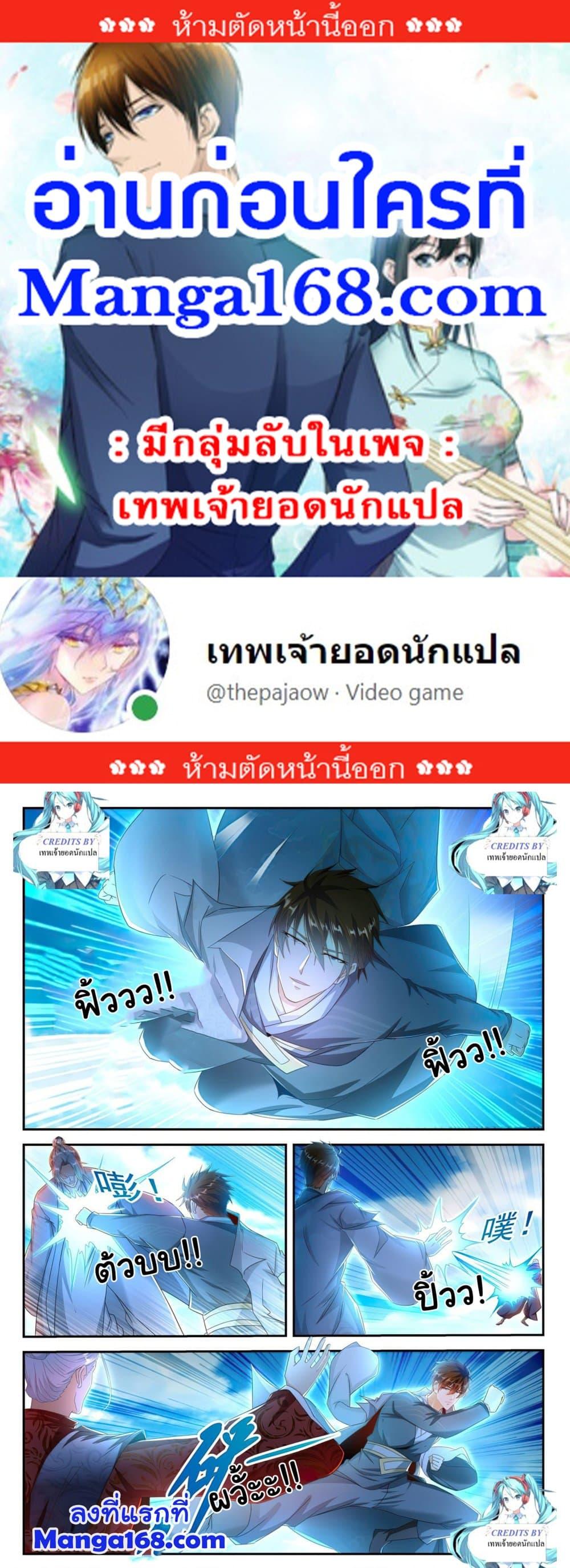 Manga-lc-com อ่านมังงะ อ่านการ์ตูน ออนไลน์ ฟรี Rebirth Of the Urban Immortal Cultivator ตอนที่ 1 2 3 4 5 6 7 8 9 10 11 12 13 14 ฟรี ไม่มีโฆษณา Manga-lc - อ่าน มังงะ อ่าน การ์ตูน ออนไลน์ อ่านมังงะ ฟรี