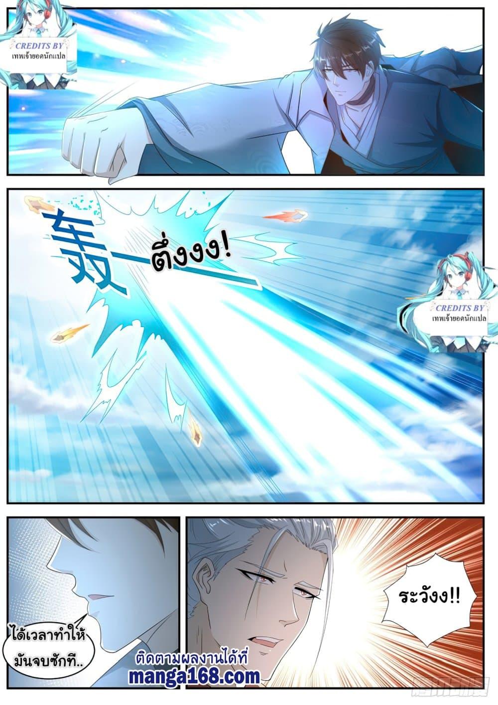 Manga-lc-com อ่านมังงะ อ่านการ์ตูน ออนไลน์ ฟรี Rebirth Of the Urban Immortal Cultivator ตอนที่ 1 2 3 4 5 6 7 8 9 10 11 12 13 14 ฟรี ไม่มีโฆษณา Manga-lc - อ่าน มังงะ อ่าน การ์ตูน ออนไลน์ อ่านมังงะ ฟรี