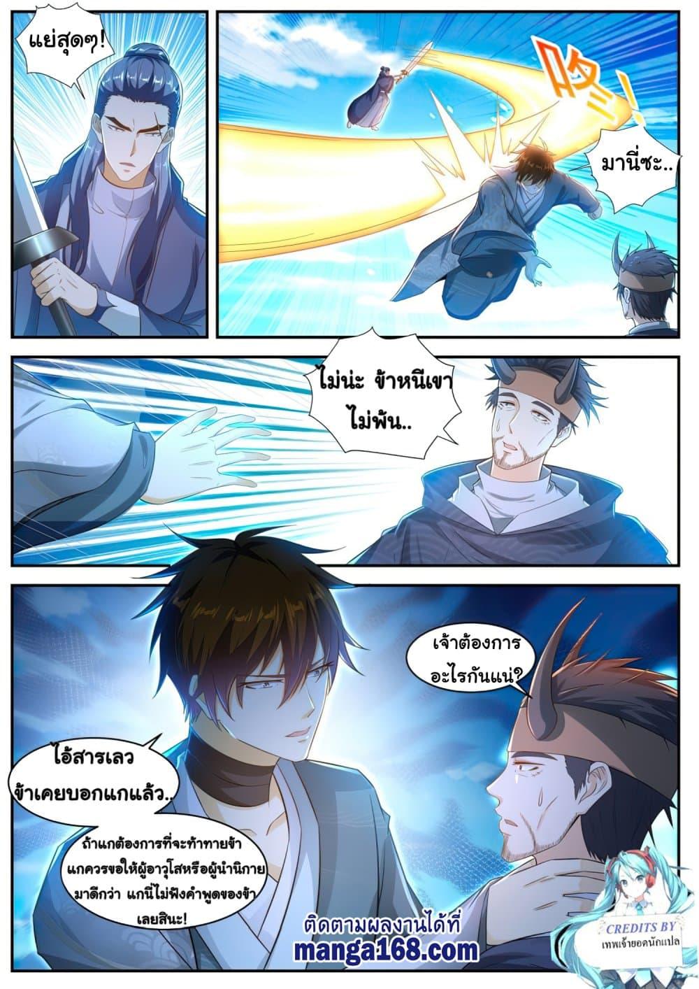 Manga-lc-com อ่านมังงะ อ่านการ์ตูน ออนไลน์ ฟรี Rebirth Of the Urban Immortal Cultivator ตอนที่ 1 2 3 4 5 6 7 8 9 10 11 12 13 14 ฟรี ไม่มีโฆษณา Manga-lc - อ่าน มังงะ อ่าน การ์ตูน ออนไลน์ อ่านมังงะ ฟรี