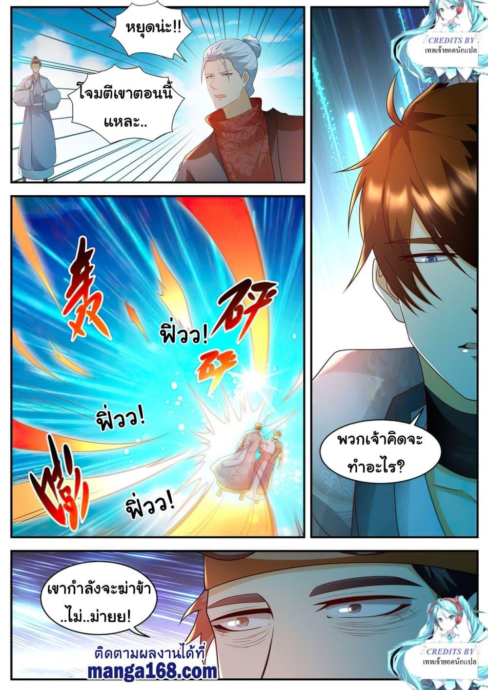 Manga-lc-com อ่านมังงะ อ่านการ์ตูน ออนไลน์ ฟรี Rebirth Of the Urban Immortal Cultivator ตอนที่ 1 2 3 4 5 6 7 8 9 10 11 12 13 14 ฟรี ไม่มีโฆษณา Manga-lc - อ่าน มังงะ อ่าน การ์ตูน ออนไลน์ อ่านมังงะ ฟรี
