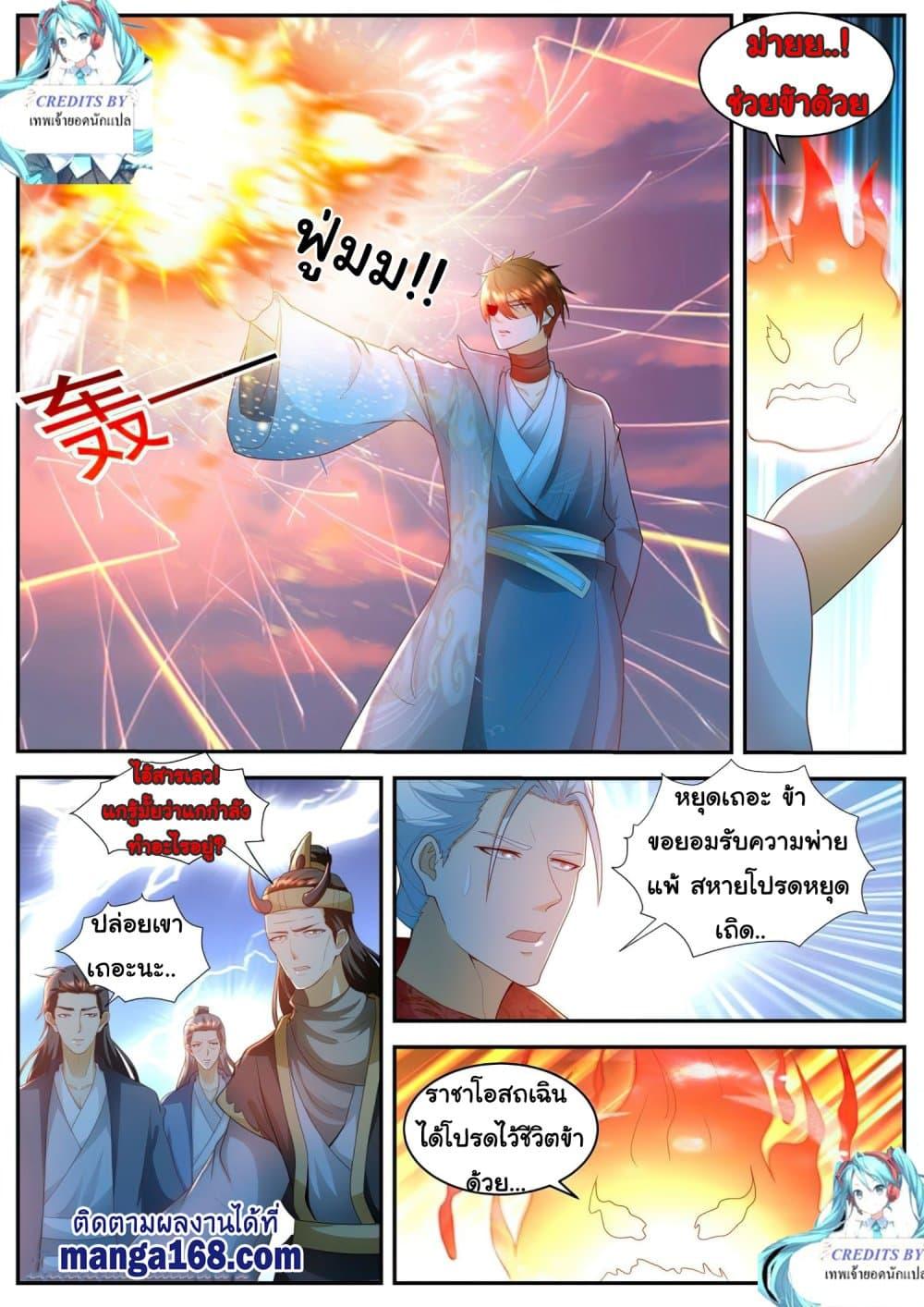 Manga-lc-com อ่านมังงะ อ่านการ์ตูน ออนไลน์ ฟรี Rebirth Of the Urban Immortal Cultivator ตอนที่ 1 2 3 4 5 6 7 8 9 10 11 12 13 14 ฟรี ไม่มีโฆษณา Manga-lc - อ่าน มังงะ อ่าน การ์ตูน ออนไลน์ อ่านมังงะ ฟรี