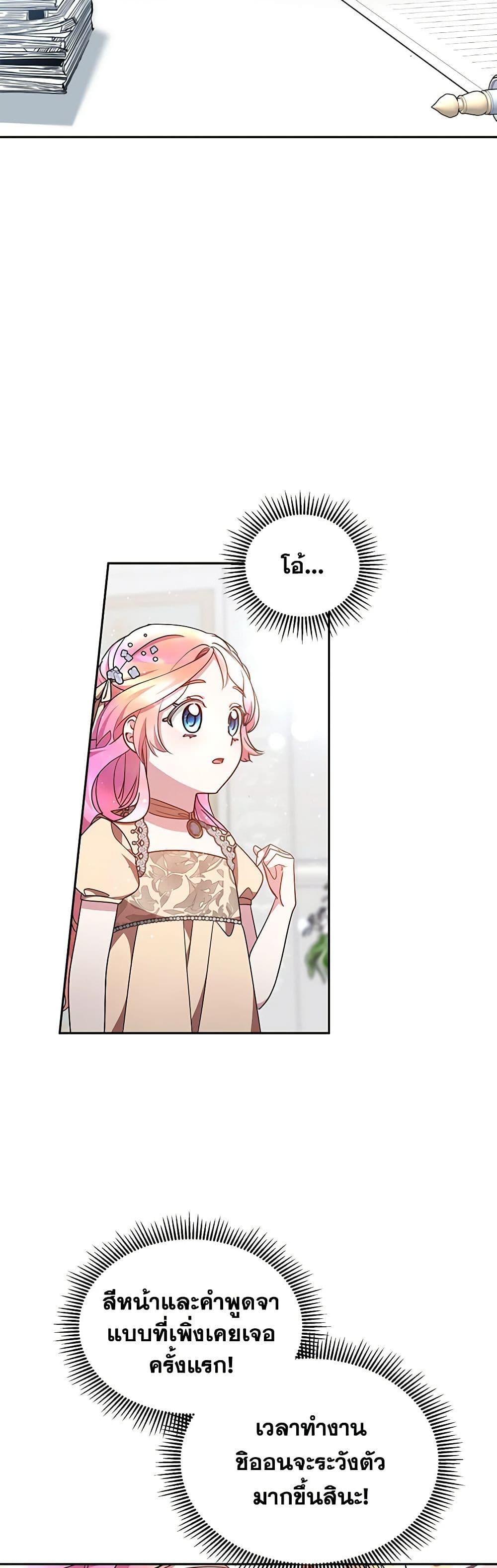 Manga-lc-com อ่านมังงะ อ่านการ์ตูน ออนไลน์ ฟรี Little Dragon Princess Tames the Crazies ตอนที่ 1 2 3 4 5 6 7 8 9 10 11 12 13 14 ฟรี ไม่มีโฆษณา Manga-lc - อ่าน มังงะ อ่าน การ์ตูน ออนไลน์ อ่านมังงะ ฟรี