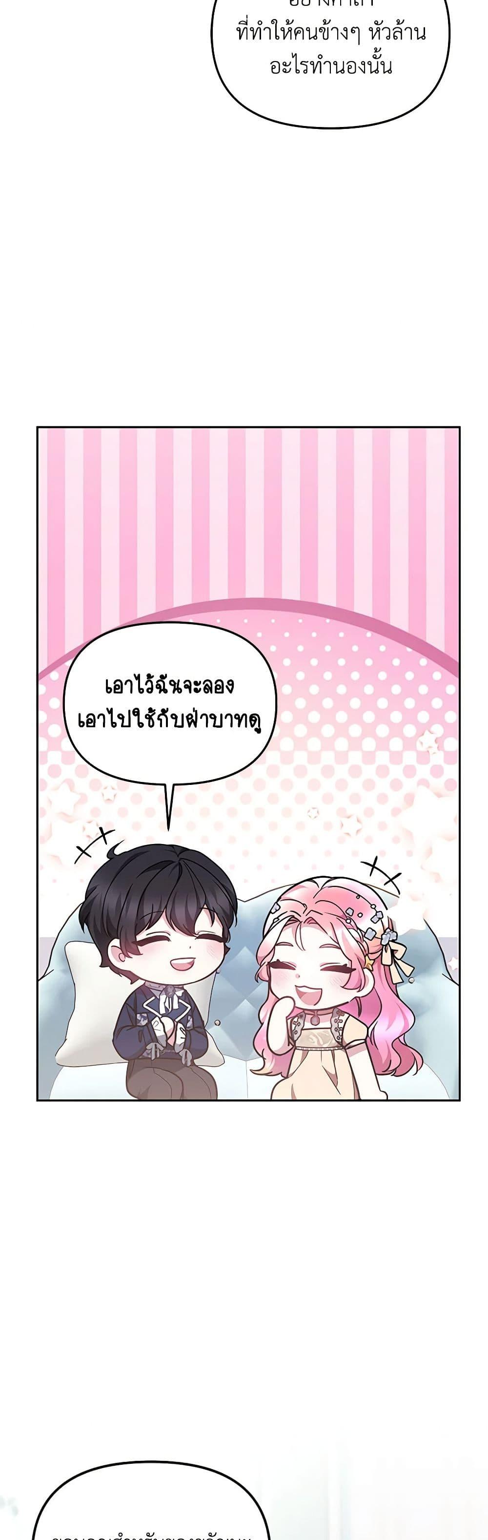 Manga-lc-com อ่านมังงะ อ่านการ์ตูน ออนไลน์ ฟรี Little Dragon Princess Tames the Crazies ตอนที่ 1 2 3 4 5 6 7 8 9 10 11 12 13 14 ฟรี ไม่มีโฆษณา Manga-lc - อ่าน มังงะ อ่าน การ์ตูน ออนไลน์ อ่านมังงะ ฟรี