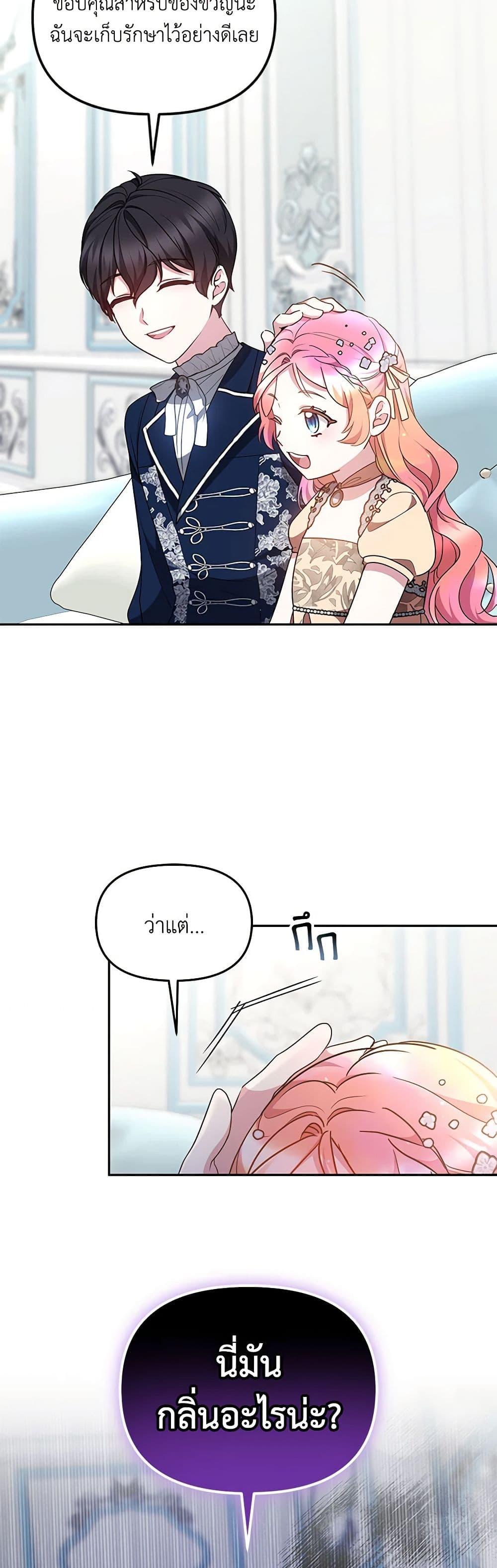 Manga-lc-com อ่านมังงะ อ่านการ์ตูน ออนไลน์ ฟรี Little Dragon Princess Tames the Crazies ตอนที่ 1 2 3 4 5 6 7 8 9 10 11 12 13 14 ฟรี ไม่มีโฆษณา Manga-lc - อ่าน มังงะ อ่าน การ์ตูน ออนไลน์ อ่านมังงะ ฟรี