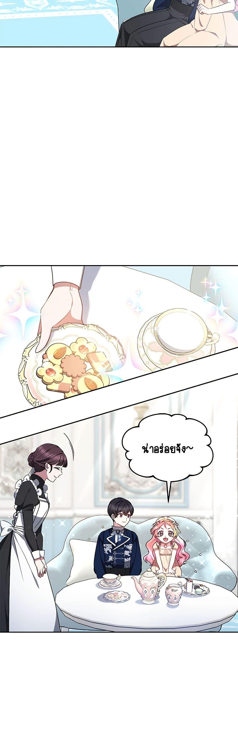 Manga-lc-com อ่านมังงะ อ่านการ์ตูน ออนไลน์ ฟรี Little Dragon Princess Tames the Crazies ตอนที่ 1 2 3 4 5 6 7 8 9 10 11 12 13 14 ฟรี ไม่มีโฆษณา Manga-lc - อ่าน มังงะ อ่าน การ์ตูน ออนไลน์ อ่านมังงะ ฟรี
