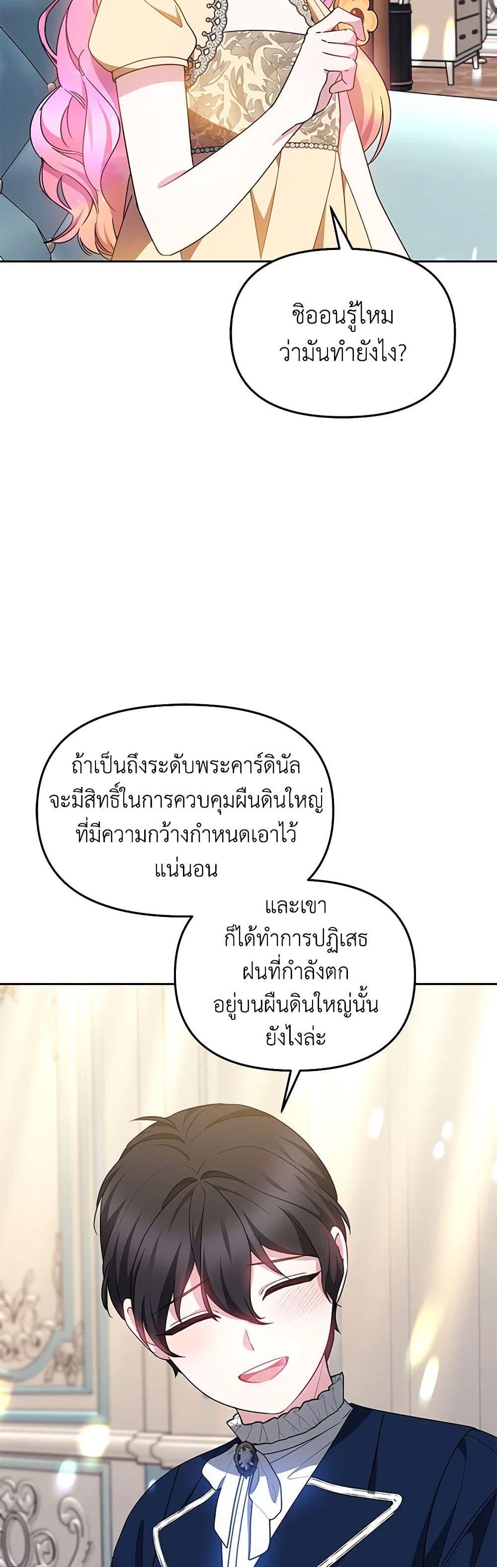 Manga-lc-com อ่านมังงะ อ่านการ์ตูน ออนไลน์ ฟรี Little Dragon Princess Tames the Crazies ตอนที่ 1 2 3 4 5 6 7 8 9 10 11 12 13 14 ฟรี ไม่มีโฆษณา Manga-lc - อ่าน มังงะ อ่าน การ์ตูน ออนไลน์ อ่านมังงะ ฟรี