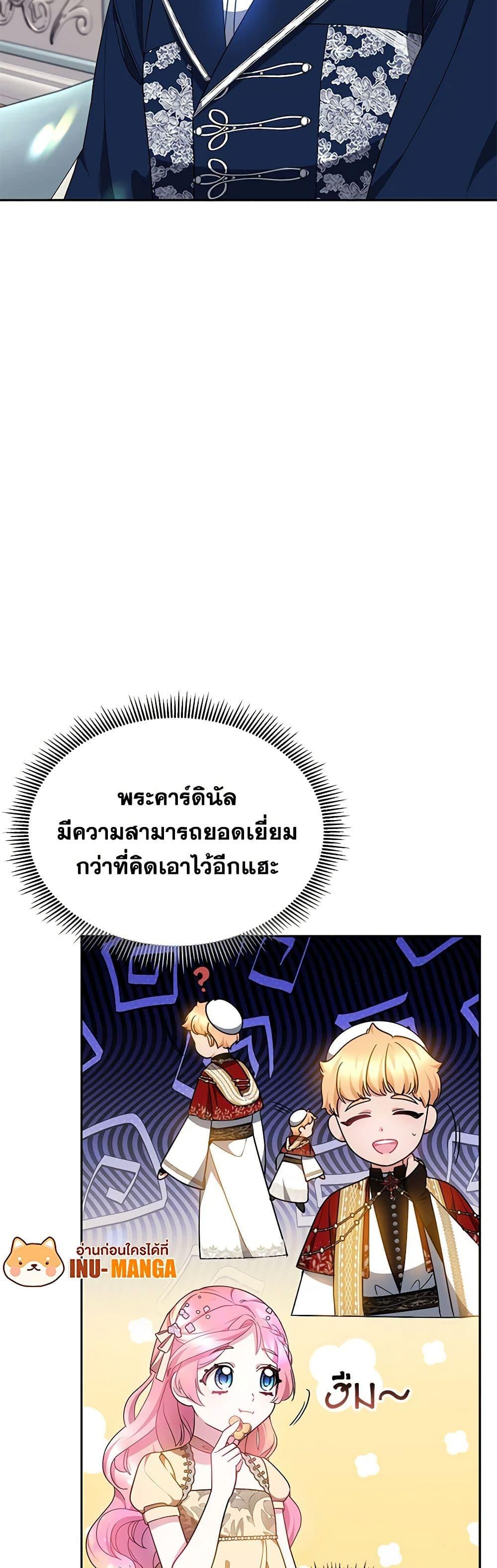 Manga-lc-com อ่านมังงะ อ่านการ์ตูน ออนไลน์ ฟรี Little Dragon Princess Tames the Crazies ตอนที่ 1 2 3 4 5 6 7 8 9 10 11 12 13 14 ฟรี ไม่มีโฆษณา Manga-lc - อ่าน มังงะ อ่าน การ์ตูน ออนไลน์ อ่านมังงะ ฟรี