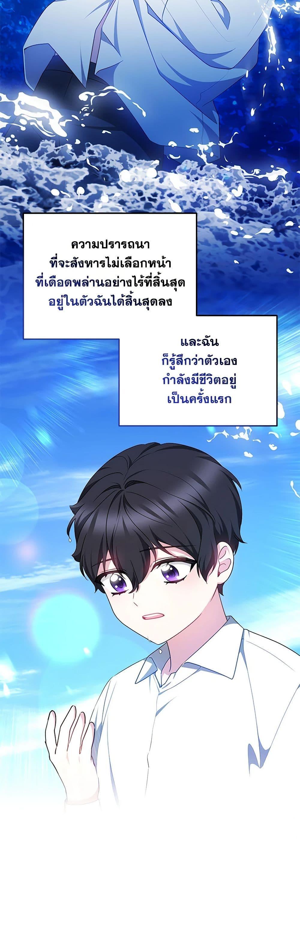 Manga-lc-com อ่านมังงะ อ่านการ์ตูน ออนไลน์ ฟรี Little Dragon Princess Tames the Crazies ตอนที่ 1 2 3 4 5 6 7 8 9 10 11 12 13 14 ฟรี ไม่มีโฆษณา Manga-lc - อ่าน มังงะ อ่าน การ์ตูน ออนไลน์ อ่านมังงะ ฟรี