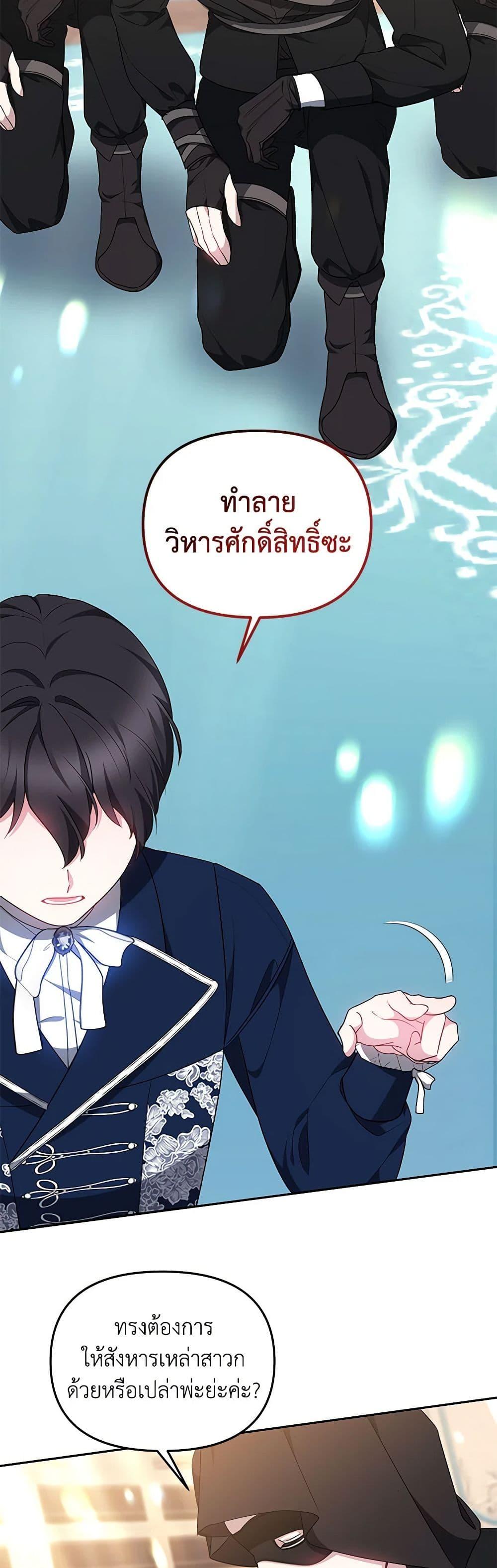 Manga-lc-com อ่านมังงะ อ่านการ์ตูน ออนไลน์ ฟรี Little Dragon Princess Tames the Crazies ตอนที่ 1 2 3 4 5 6 7 8 9 10 11 12 13 14 ฟรี ไม่มีโฆษณา Manga-lc - อ่าน มังงะ อ่าน การ์ตูน ออนไลน์ อ่านมังงะ ฟรี