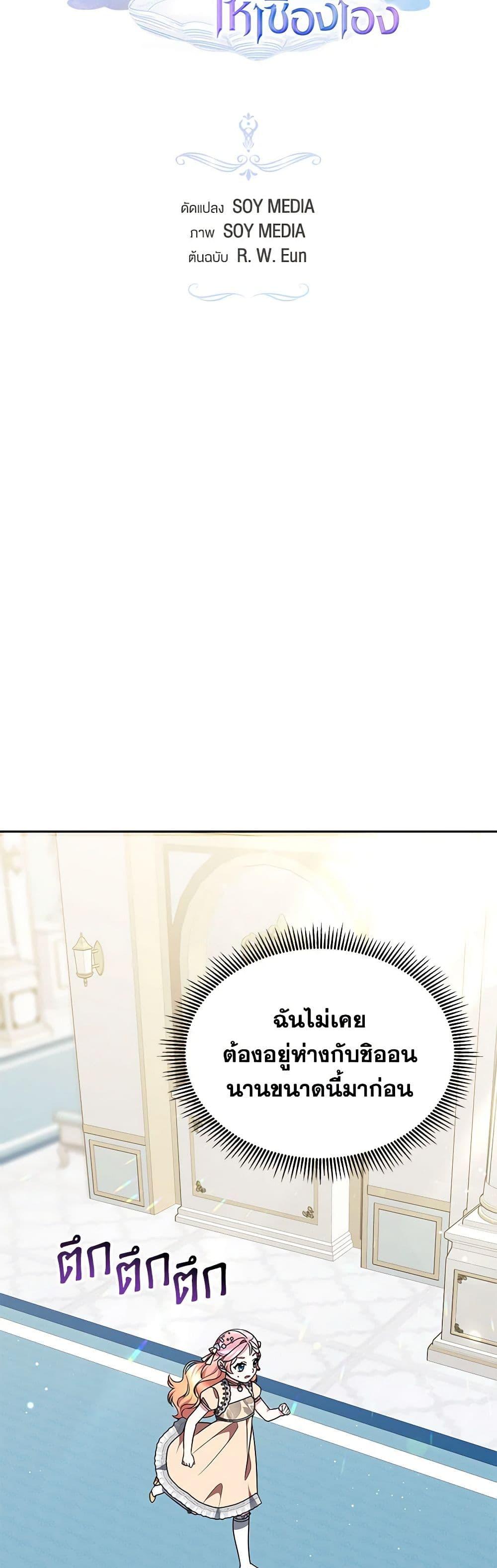 Manga-lc-com อ่านมังงะ อ่านการ์ตูน ออนไลน์ ฟรี Little Dragon Princess Tames the Crazies ตอนที่ 1 2 3 4 5 6 7 8 9 10 11 12 13 14 ฟรี ไม่มีโฆษณา Manga-lc - อ่าน มังงะ อ่าน การ์ตูน ออนไลน์ อ่านมังงะ ฟรี