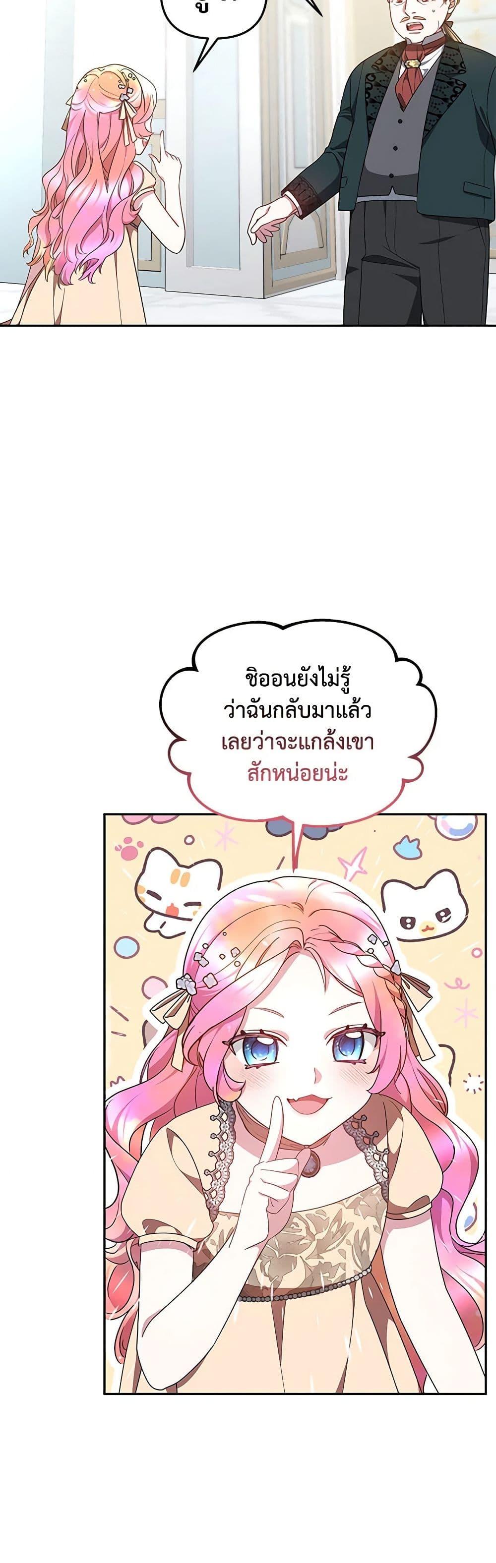 Manga-lc-com อ่านมังงะ อ่านการ์ตูน ออนไลน์ ฟรี Little Dragon Princess Tames the Crazies ตอนที่ 1 2 3 4 5 6 7 8 9 10 11 12 13 14 ฟรี ไม่มีโฆษณา Manga-lc - อ่าน มังงะ อ่าน การ์ตูน ออนไลน์ อ่านมังงะ ฟรี