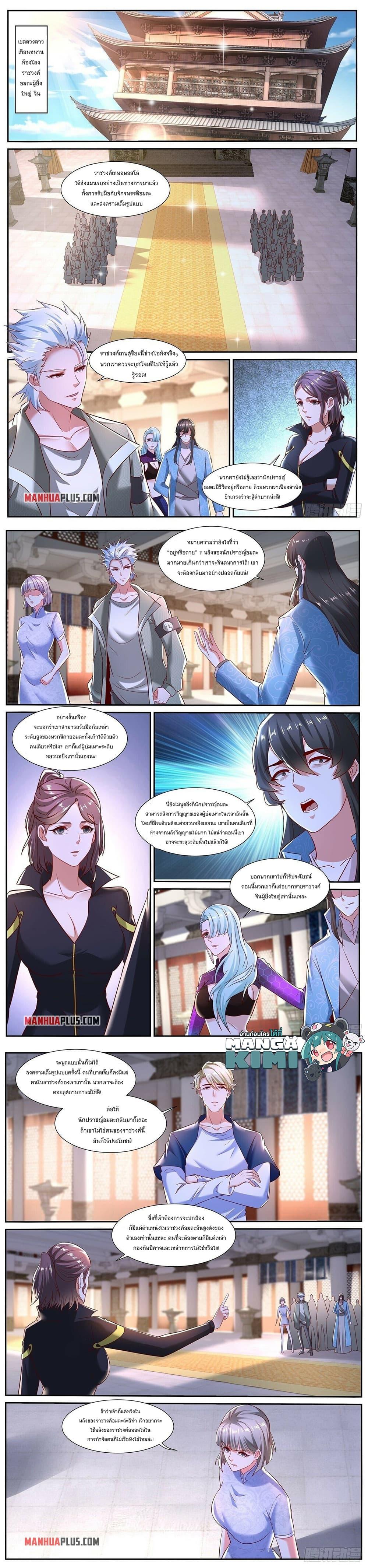 Manga-lc-com อ่านมังงะ อ่านการ์ตูน ออนไลน์ ฟรี Rebirth Of the Urban Immortal Cultivator ตอนที่ 1 2 3 4 5 6 7 8 9 10 11 12 13 14 ฟรี ไม่มีโฆษณา Manga-lc - อ่าน มังงะ อ่าน การ์ตูน ออนไลน์ อ่านมังงะ ฟรี