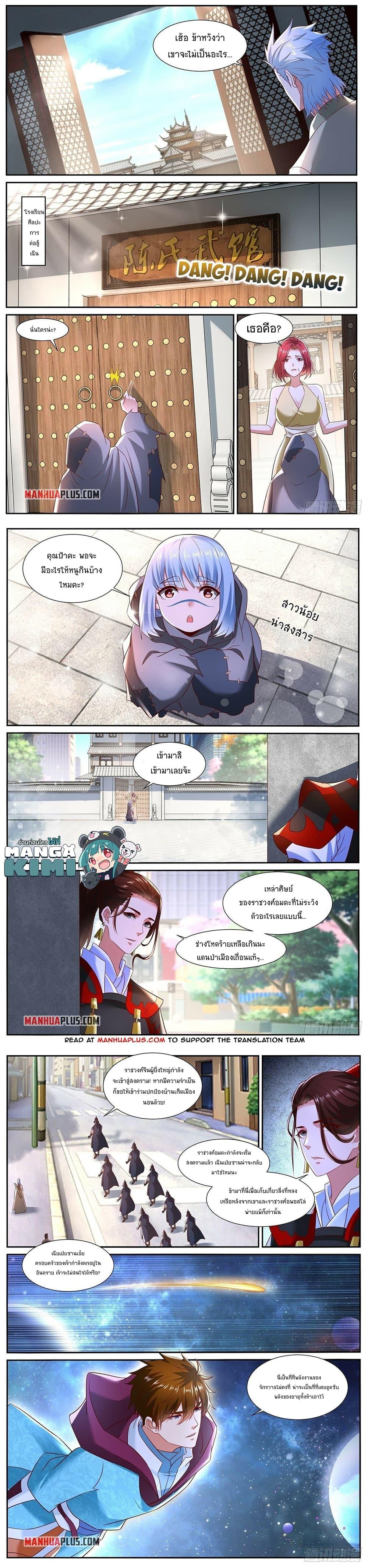 Manga-lc-com อ่านมังงะ อ่านการ์ตูน ออนไลน์ ฟรี Rebirth Of the Urban Immortal Cultivator ตอนที่ 1 2 3 4 5 6 7 8 9 10 11 12 13 14 ฟรี ไม่มีโฆษณา Manga-lc - อ่าน มังงะ อ่าน การ์ตูน ออนไลน์ อ่านมังงะ ฟรี