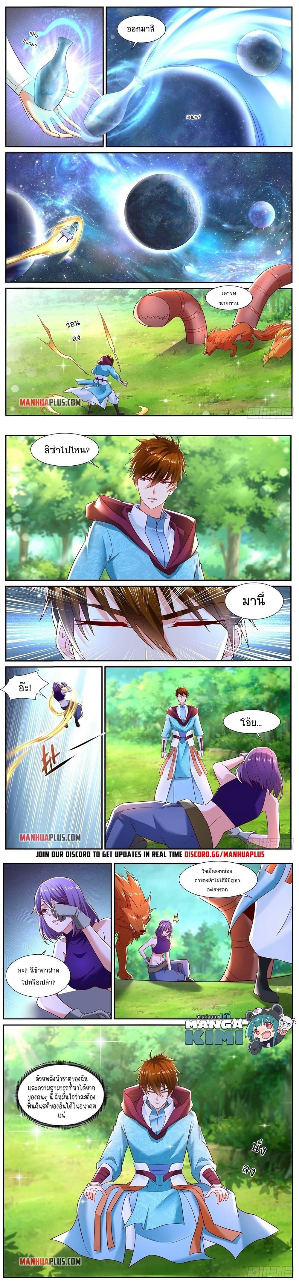 Manga-lc-com อ่านมังงะ อ่านการ์ตูน ออนไลน์ ฟรี Rebirth Of the Urban Immortal Cultivator ตอนที่ 1 2 3 4 5 6 7 8 9 10 11 12 13 14 ฟรี ไม่มีโฆษณา Manga-lc - อ่าน มังงะ อ่าน การ์ตูน ออนไลน์ อ่านมังงะ ฟรี