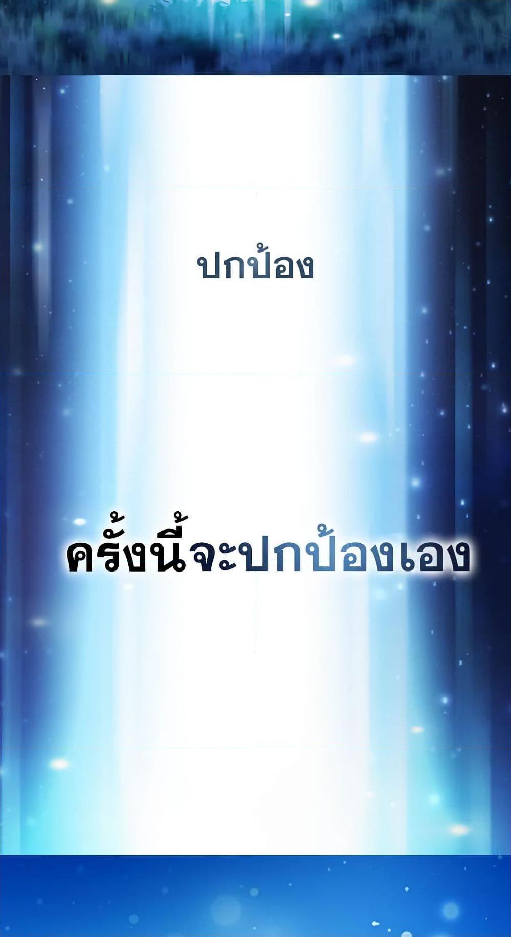 Manga-lc-com อ่านมังงะ อ่านการ์ตูน ออนไลน์ ฟรี Just Leave Me Be ตอนที่ 1 2 3 4 5 6 7 8 9 10 11 12 13 14 ฟรี ไม่มีโฆษณา Manga-lc - อ่าน มังงะ อ่าน การ์ตูน ออนไลน์ อ่านมังงะ ฟรี