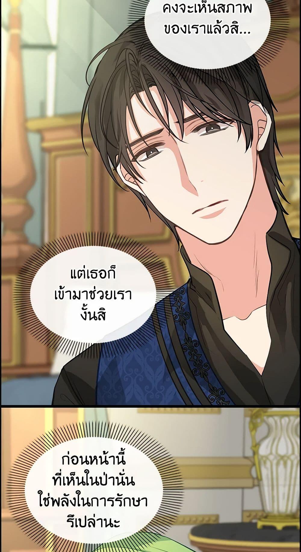 Manga-lc-com อ่านมังงะ อ่านการ์ตูน ออนไลน์ ฟรี Just Leave Me Be ตอนที่ 1 2 3 4 5 6 7 8 9 10 11 12 13 14 ฟรี ไม่มีโฆษณา Manga-lc - อ่าน มังงะ อ่าน การ์ตูน ออนไลน์ อ่านมังงะ ฟรี