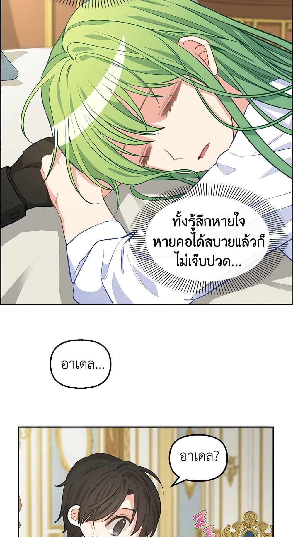 Manga-lc-com อ่านมังงะ อ่านการ์ตูน ออนไลน์ ฟรี Just Leave Me Be ตอนที่ 1 2 3 4 5 6 7 8 9 10 11 12 13 14 ฟรี ไม่มีโฆษณา Manga-lc - อ่าน มังงะ อ่าน การ์ตูน ออนไลน์ อ่านมังงะ ฟรี