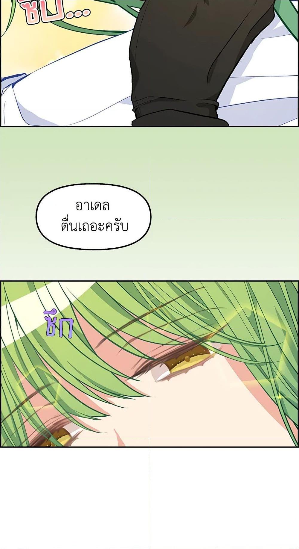 Manga-lc-com อ่านมังงะ อ่านการ์ตูน ออนไลน์ ฟรี Just Leave Me Be ตอนที่ 1 2 3 4 5 6 7 8 9 10 11 12 13 14 ฟรี ไม่มีโฆษณา Manga-lc - อ่าน มังงะ อ่าน การ์ตูน ออนไลน์ อ่านมังงะ ฟรี