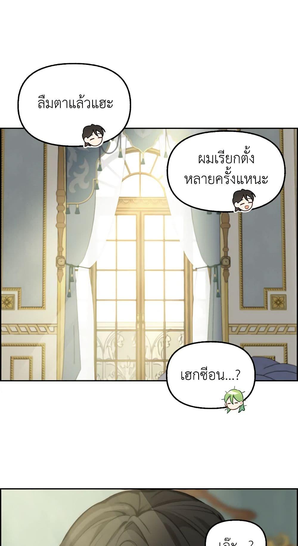 Manga-lc-com อ่านมังงะ อ่านการ์ตูน ออนไลน์ ฟรี Just Leave Me Be ตอนที่ 1 2 3 4 5 6 7 8 9 10 11 12 13 14 ฟรี ไม่มีโฆษณา Manga-lc - อ่าน มังงะ อ่าน การ์ตูน ออนไลน์ อ่านมังงะ ฟรี