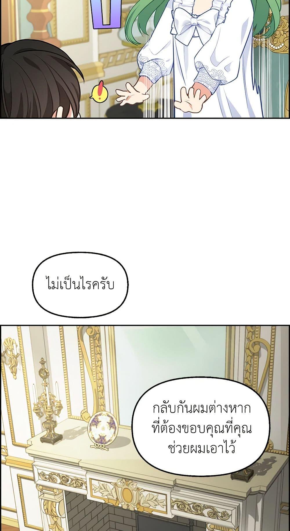 Manga-lc-com อ่านมังงะ อ่านการ์ตูน ออนไลน์ ฟรี Just Leave Me Be ตอนที่ 1 2 3 4 5 6 7 8 9 10 11 12 13 14 ฟรี ไม่มีโฆษณา Manga-lc - อ่าน มังงะ อ่าน การ์ตูน ออนไลน์ อ่านมังงะ ฟรี